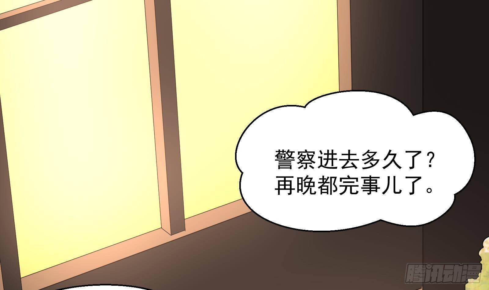 第35话 反攻的号角(1/2)-第36话