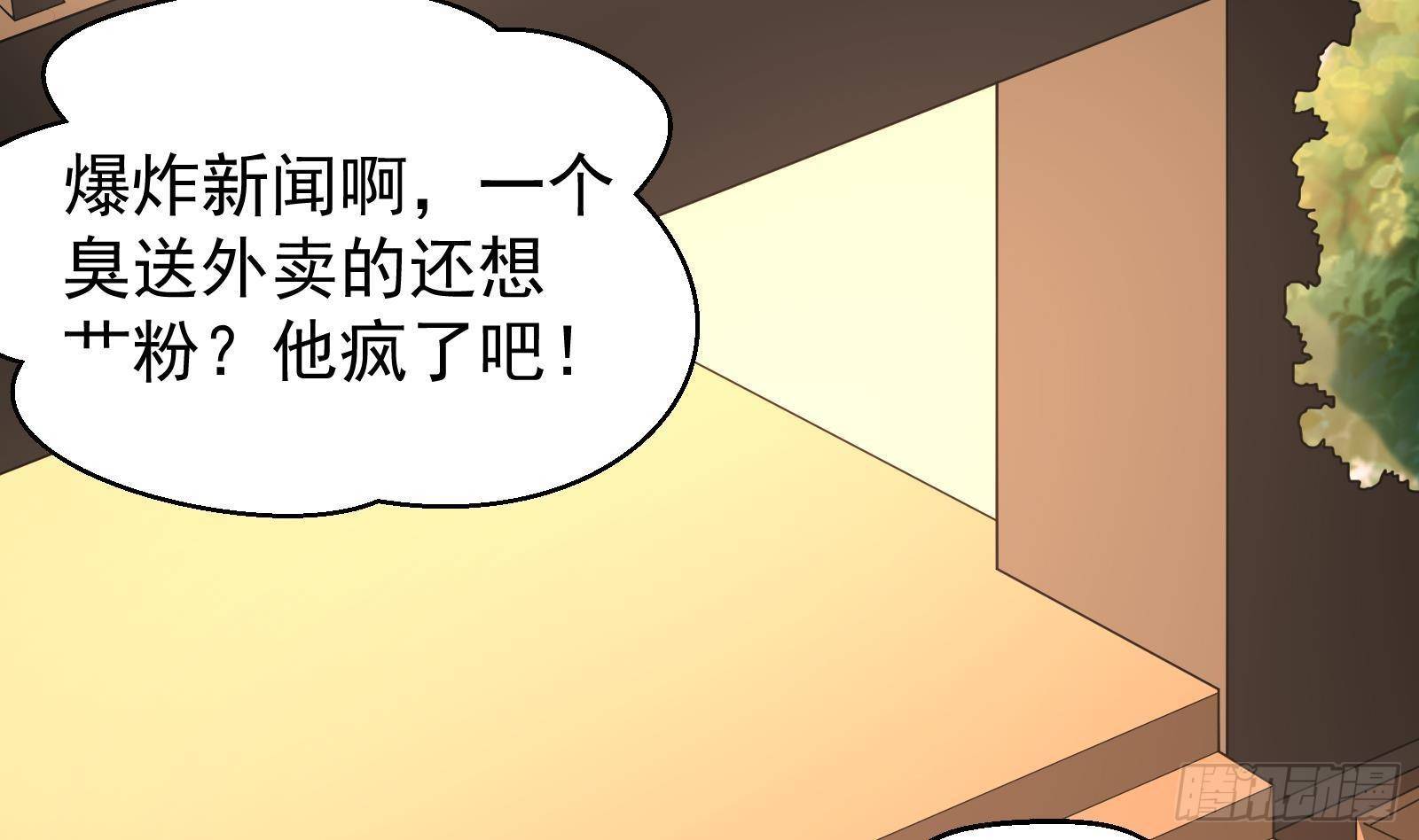 第35话 反攻的号角(1/2)-第36话