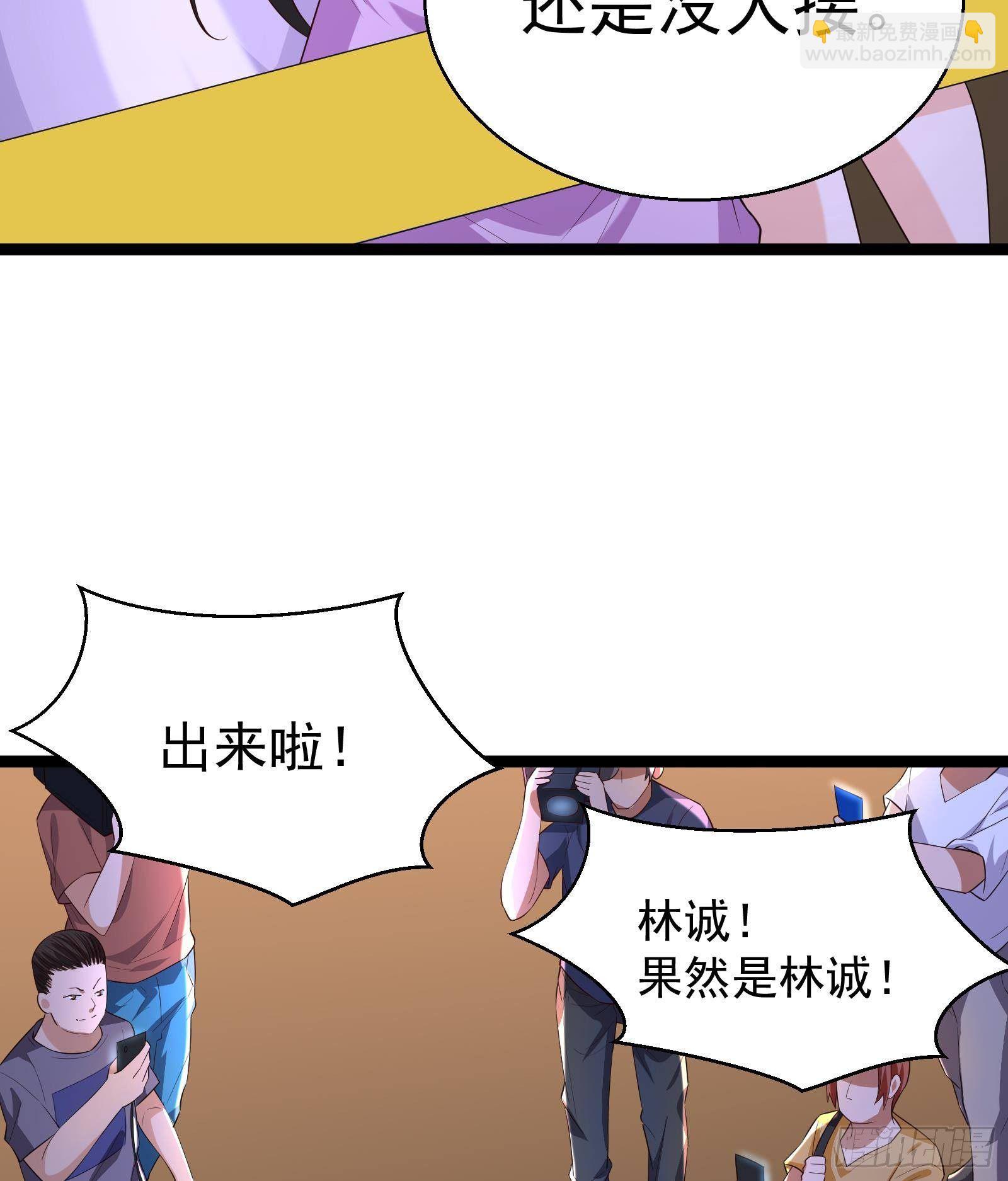 第35话 反攻的号角(1/2)-第36话