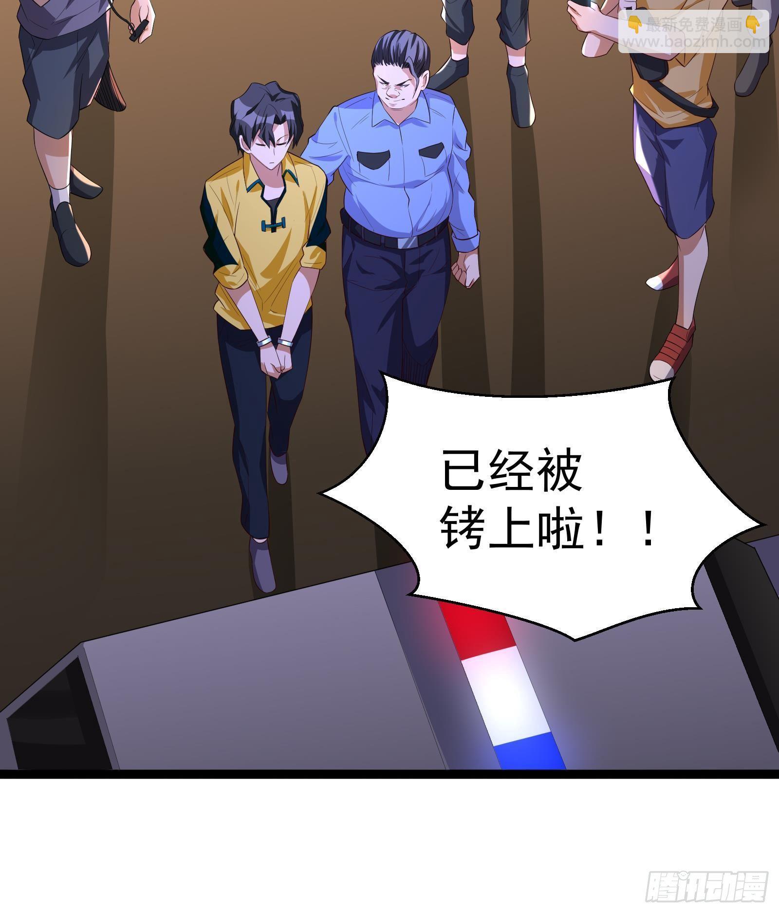第35话 反攻的号角(1/2)-第36话