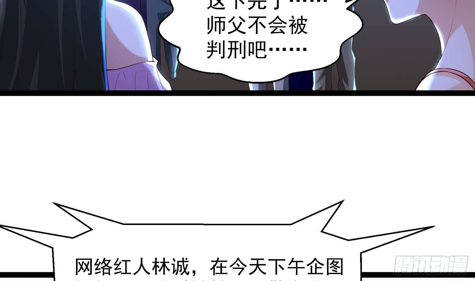 第35话 反攻的号角(1/2)-第36话