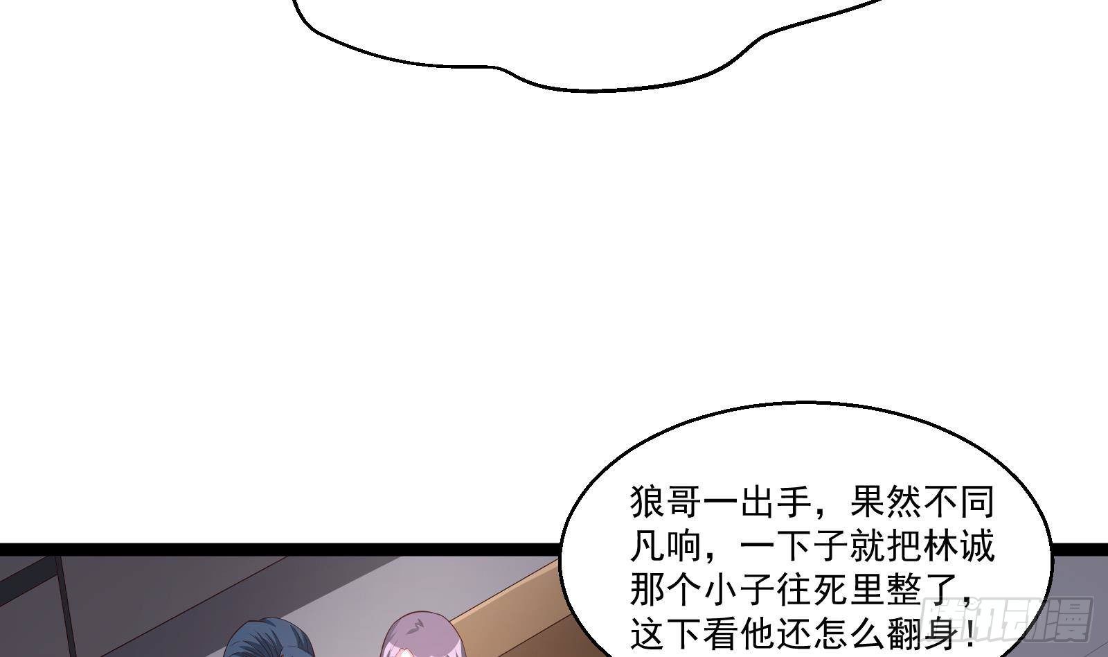 第35话 反攻的号角(1/2)-第36话