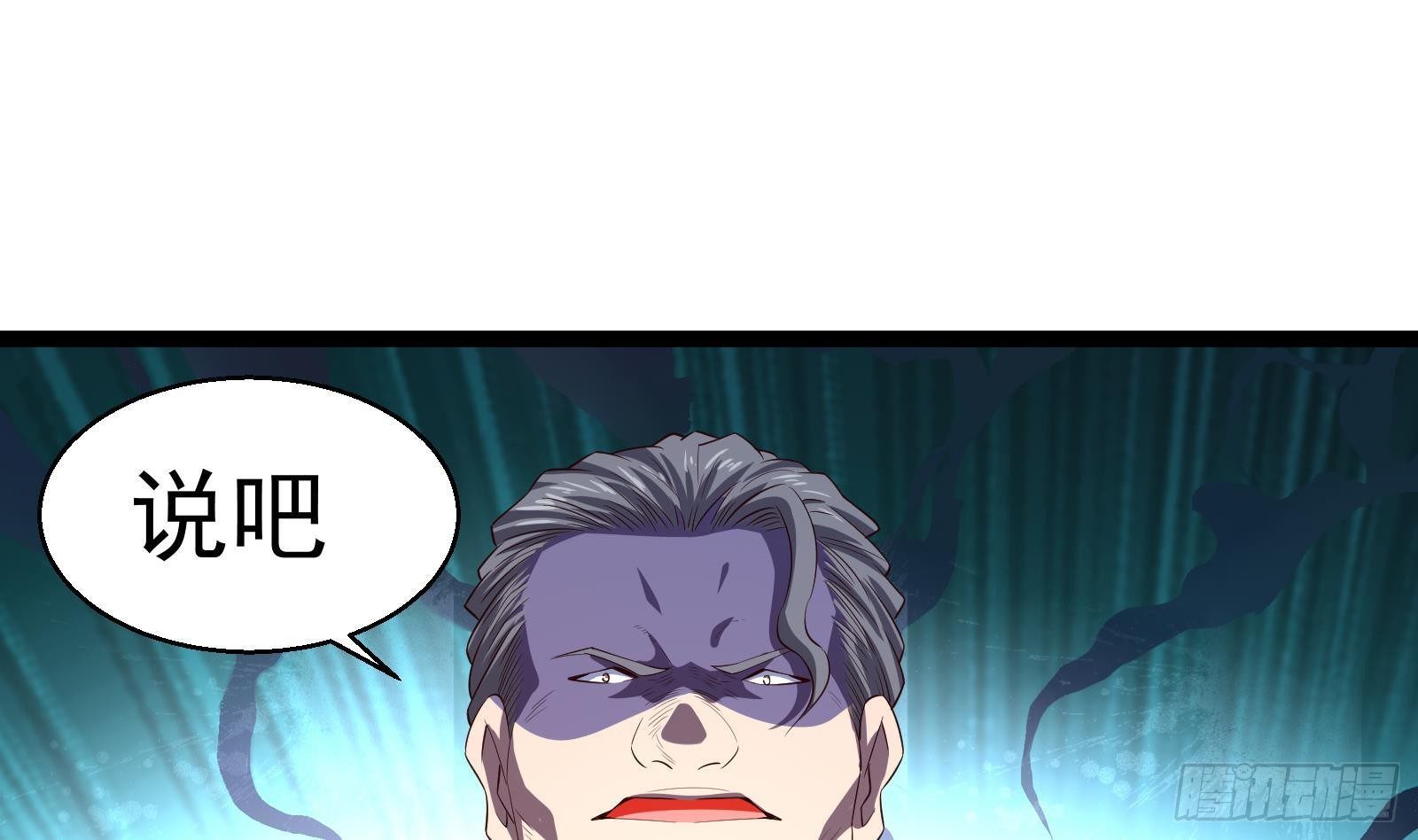 第35话 反攻的号角(1/2)-第36话
