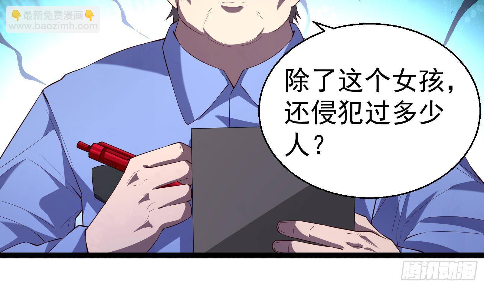 第35话 反攻的号角(1/2)-第36话