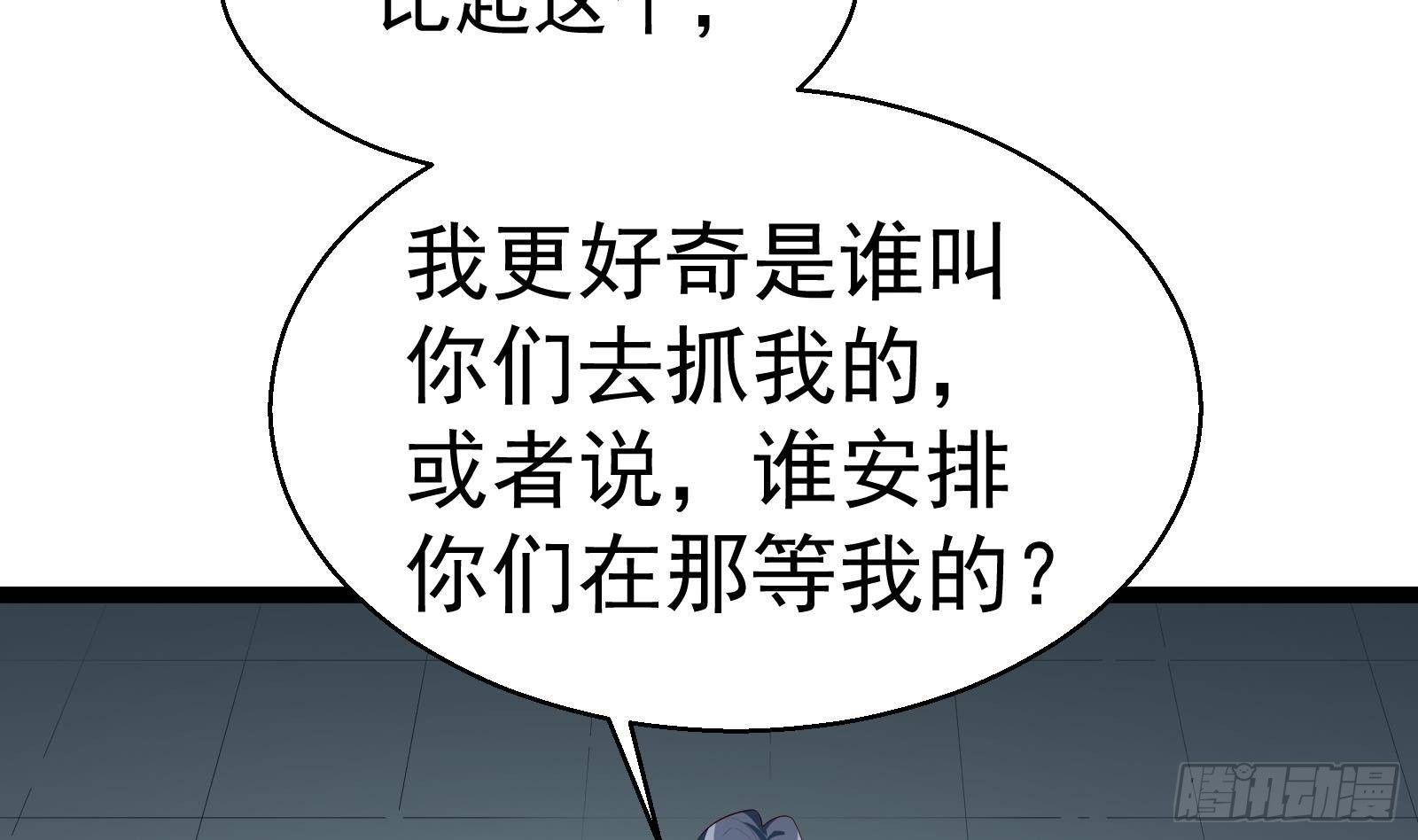 第35话 反攻的号角(1/2)-第36话