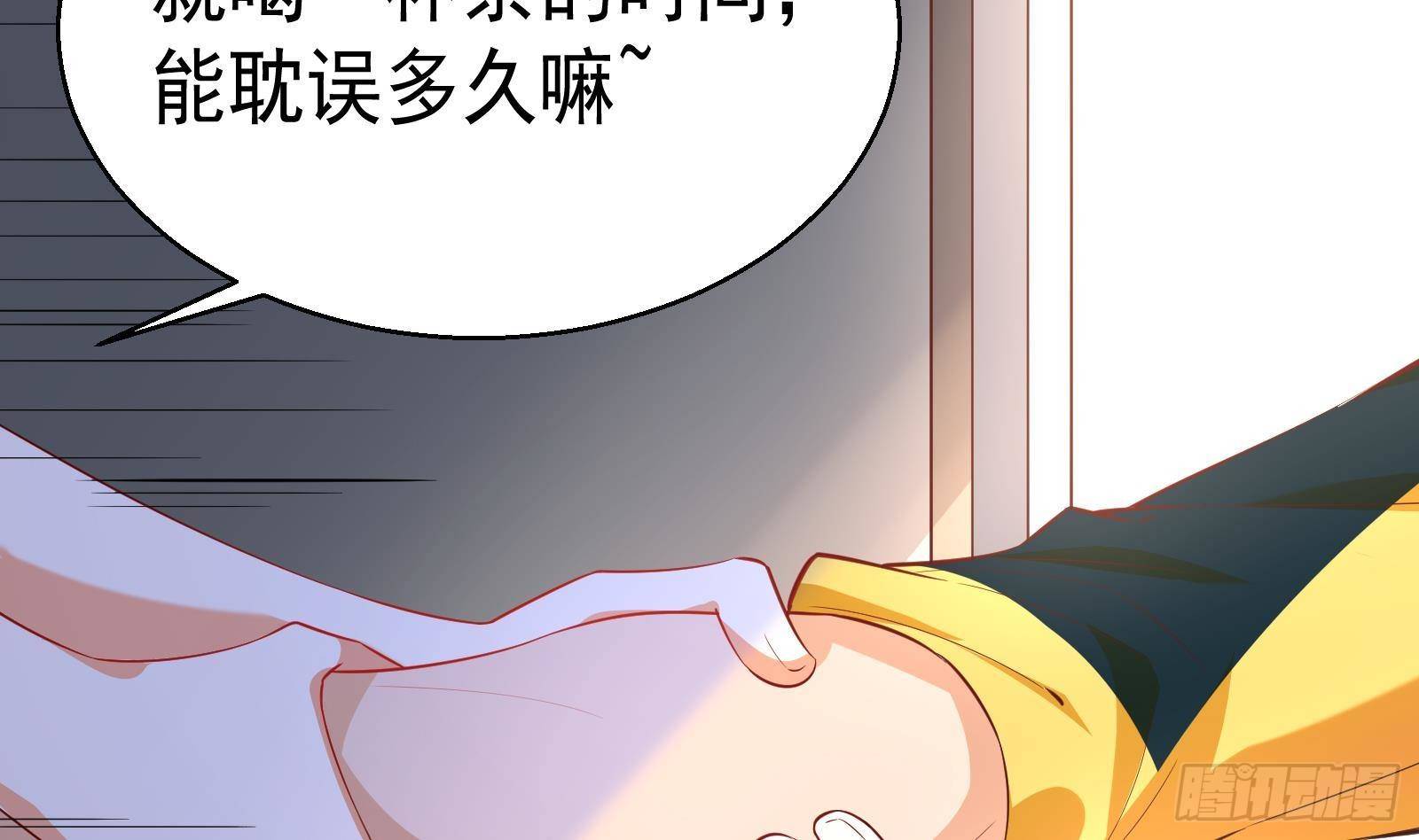 第35话 反攻的号角(1/2)-第36话