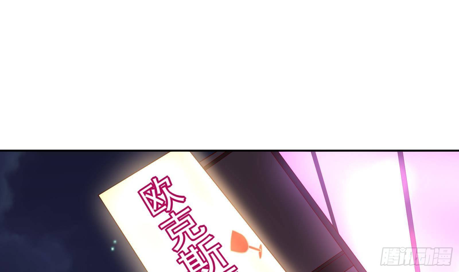 第37话 马大师附体(1/2)-第38话