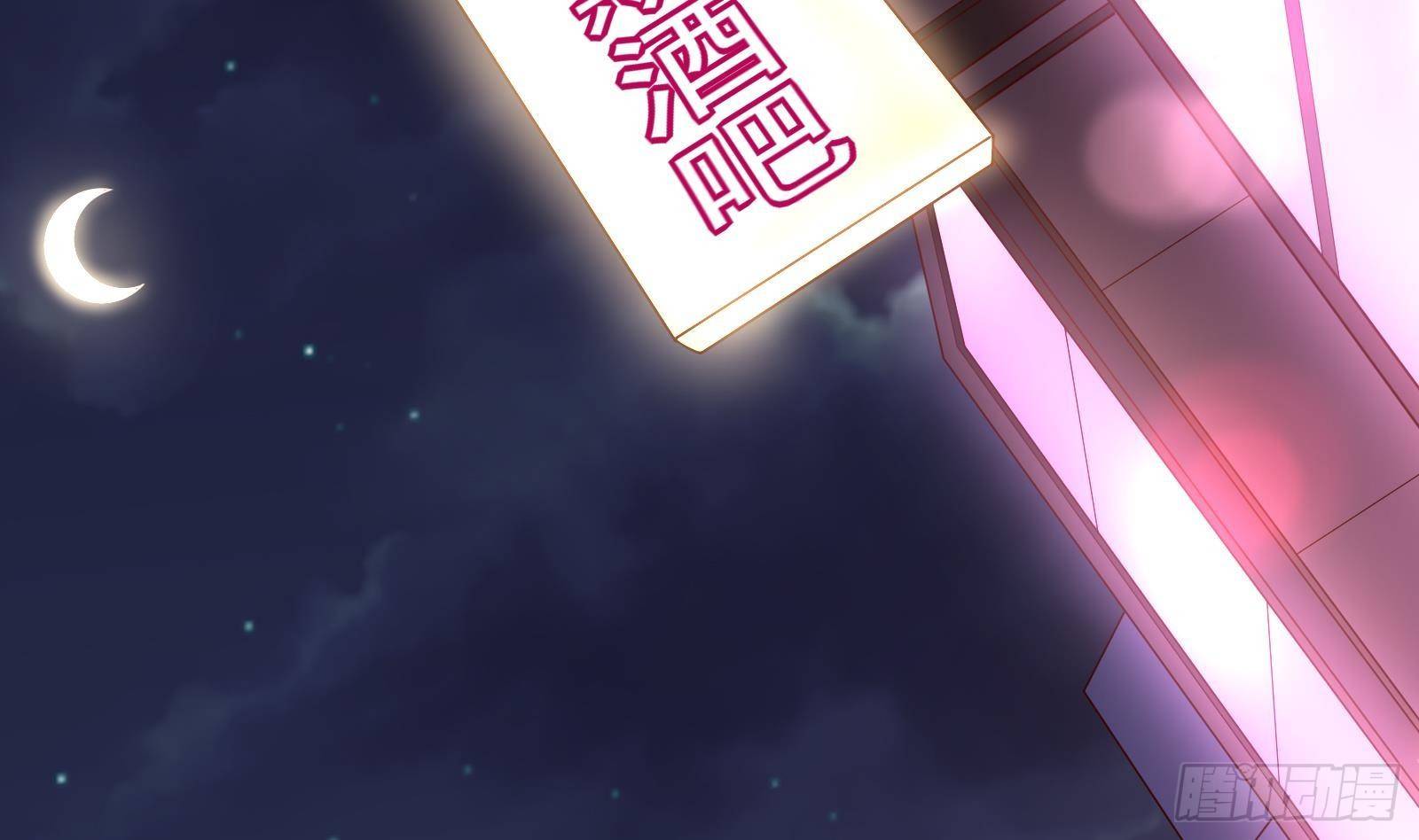 第37话 马大师附体(1/2)-第38话