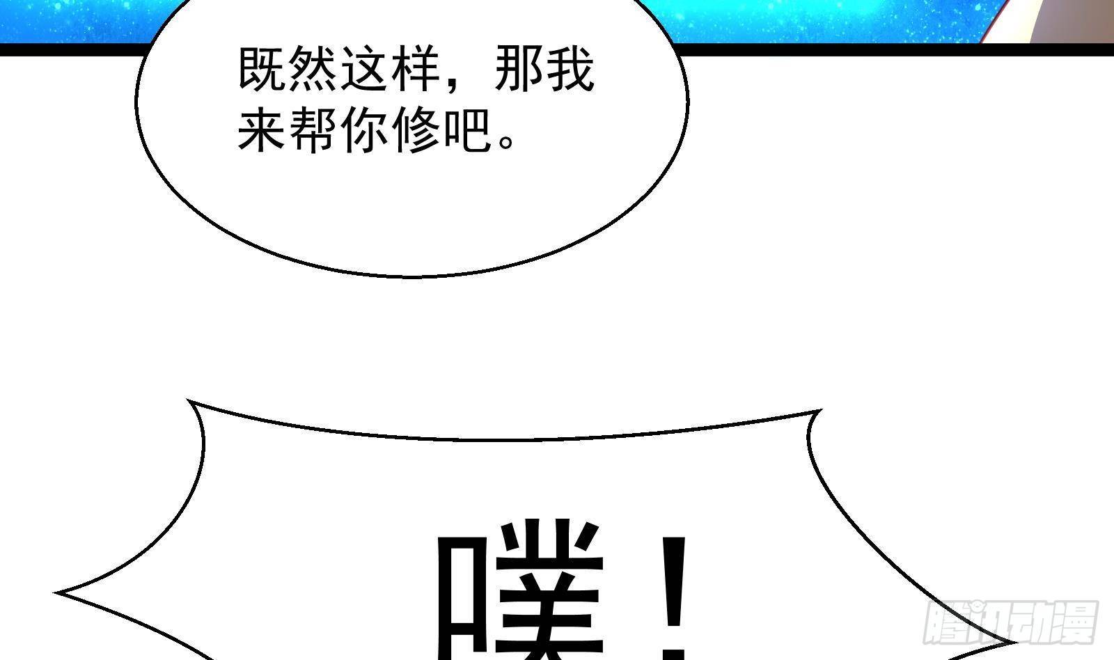第39话 车神附体(1/2)-第40话