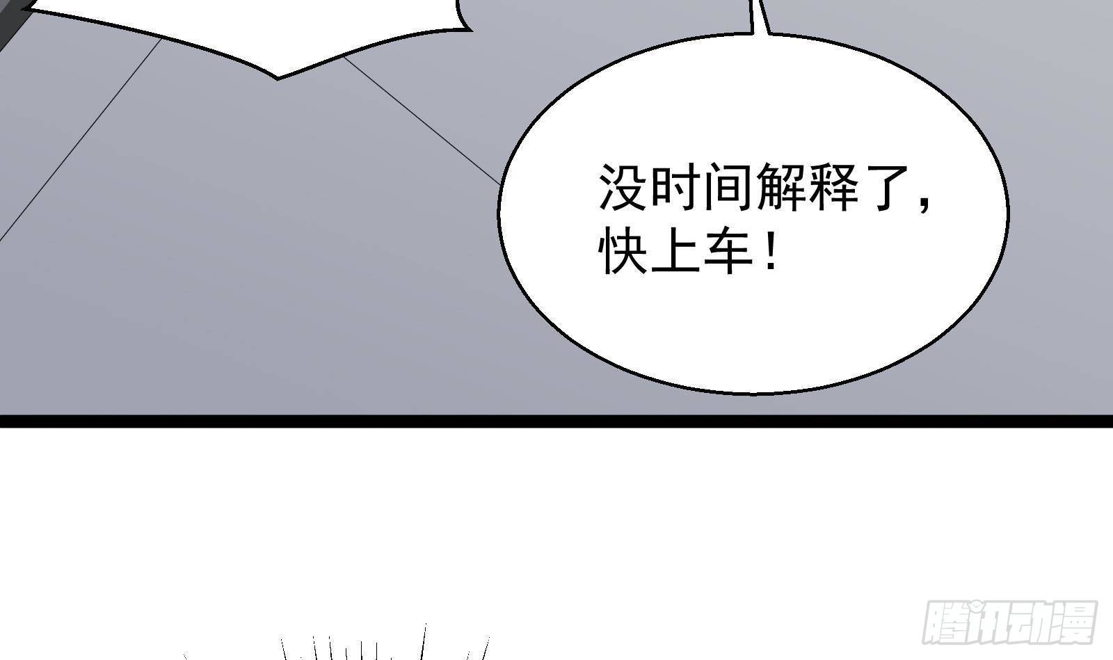 第39话 车神附体(1/2)-第40话