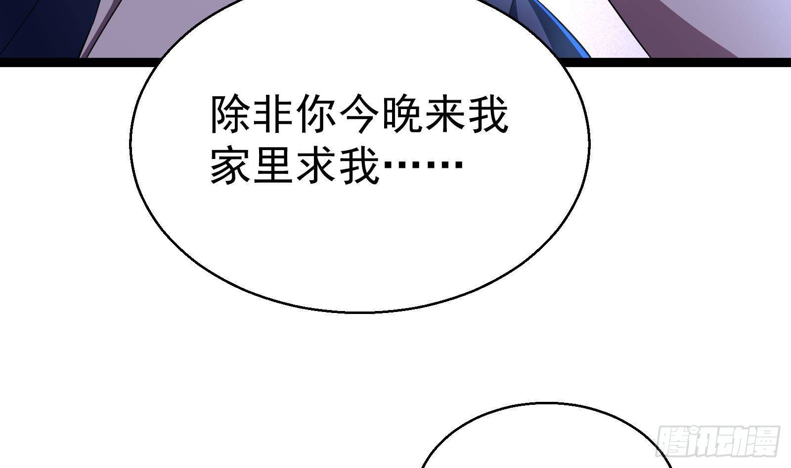 第40话 速度与激情(1/2)-第42话