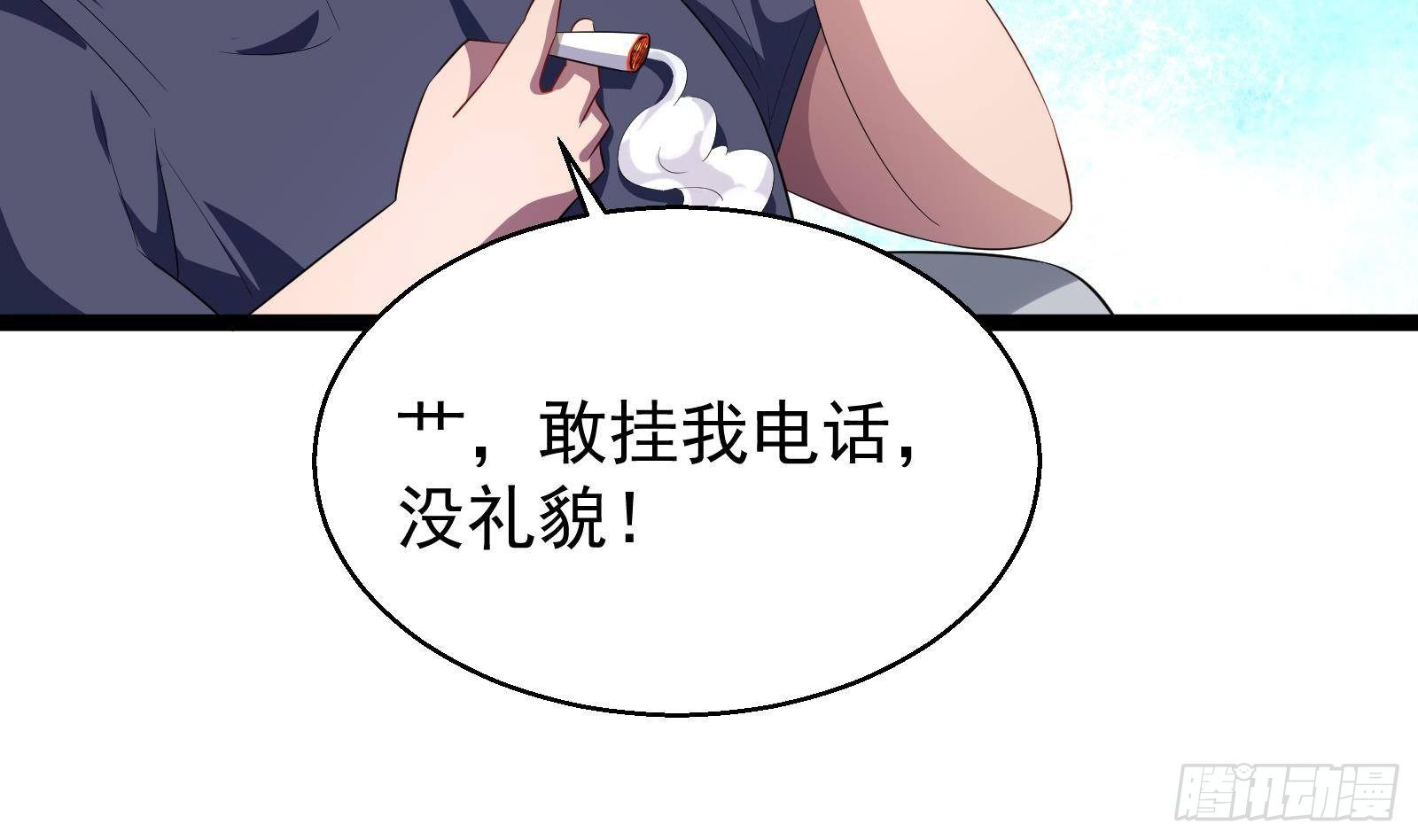 第40话 速度与激情(1/2)-第42话