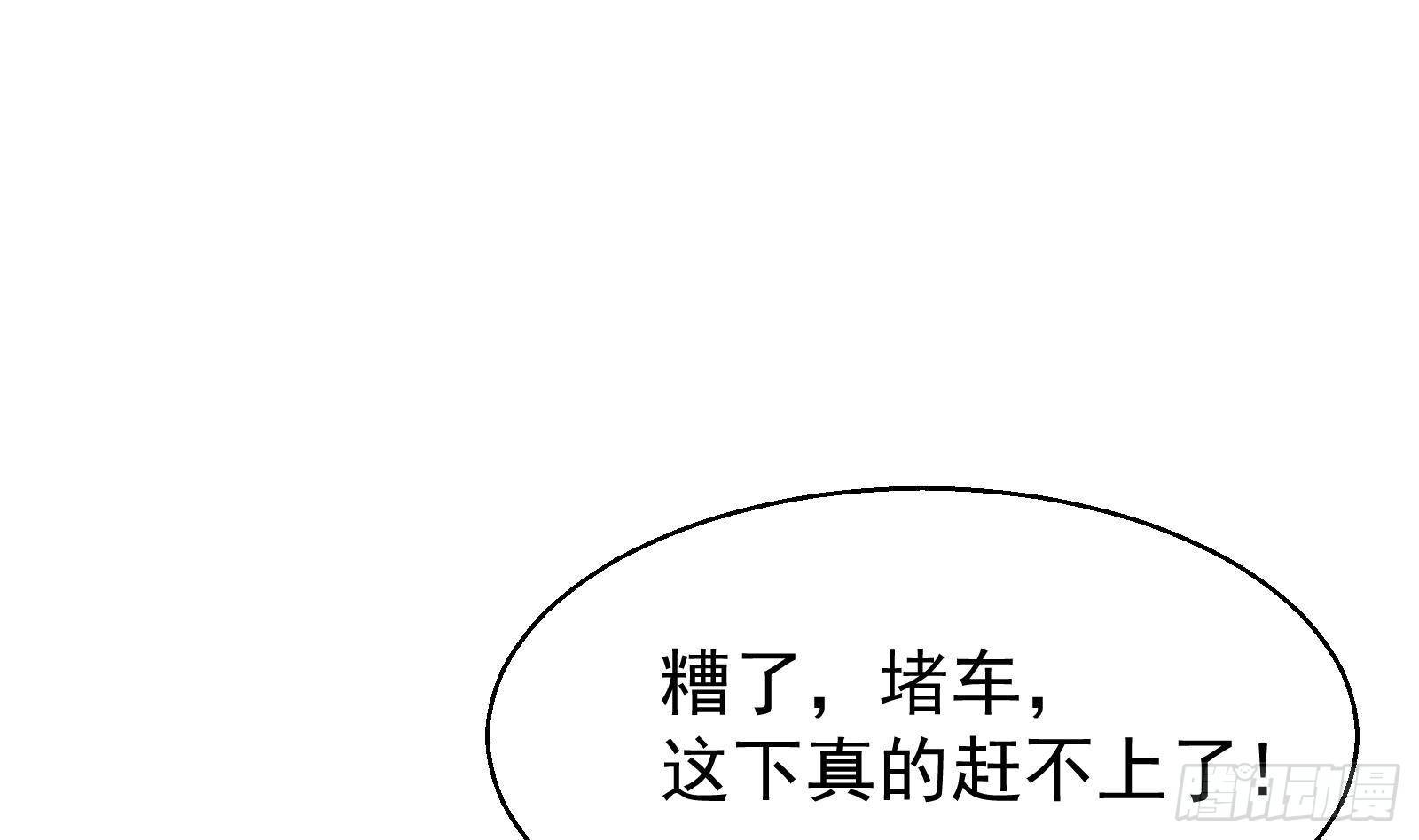 第40话 速度与激情(1/2)-第42话
