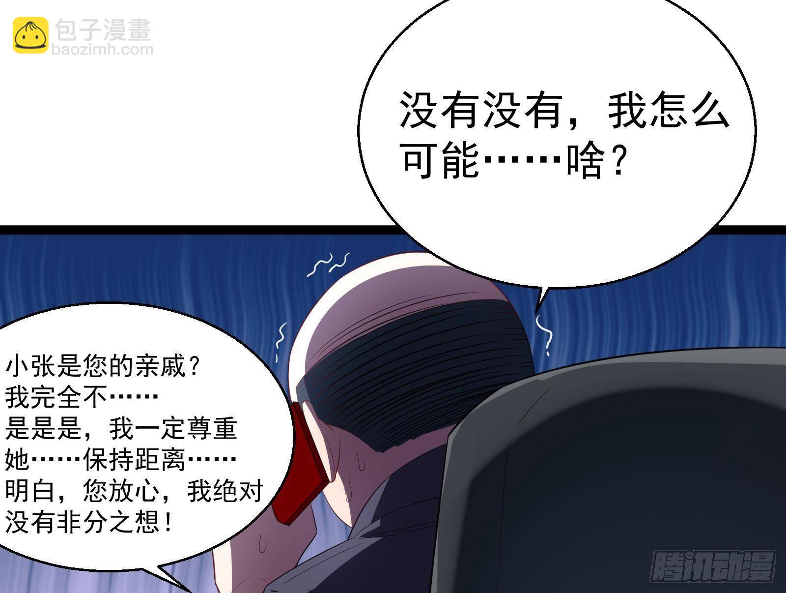 第40话 速度与激情(1/2)-第42话