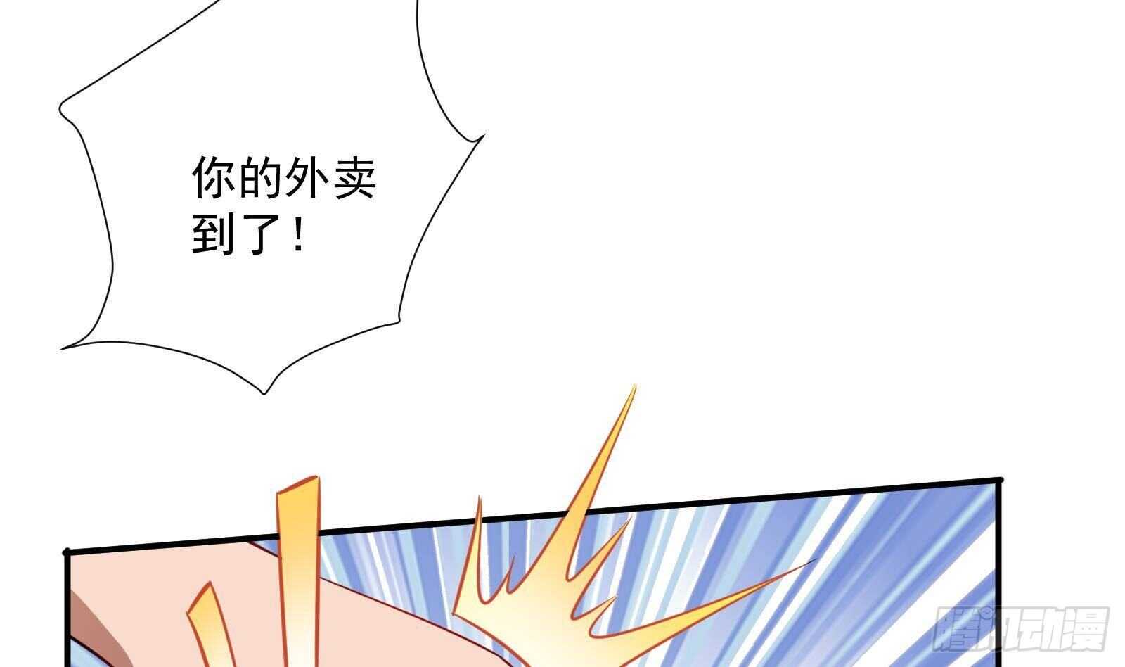 第42话 与时间赛跑！(1/2)-第44话