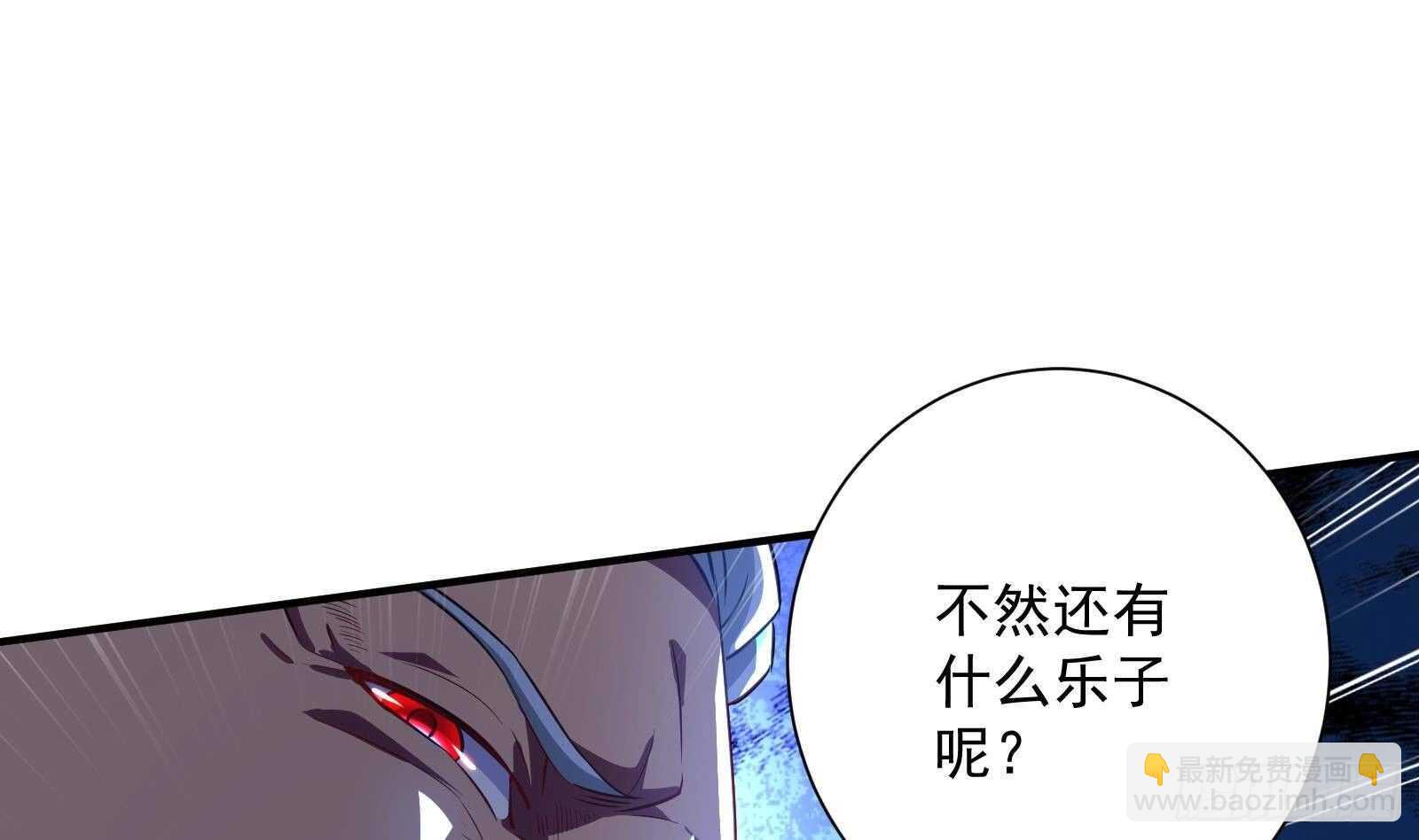 第42话 与时间赛跑！(1/2)-第44话