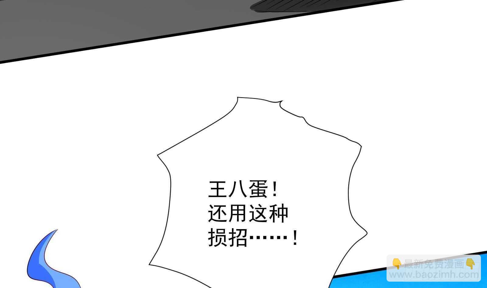 第42话 与时间赛跑！(1/2)-第44话