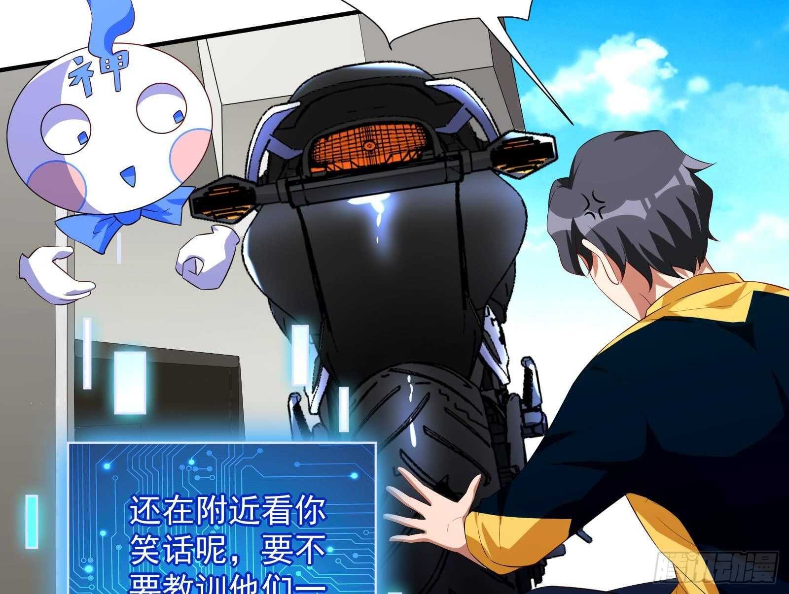 第42话 与时间赛跑！(1/2)-第44话