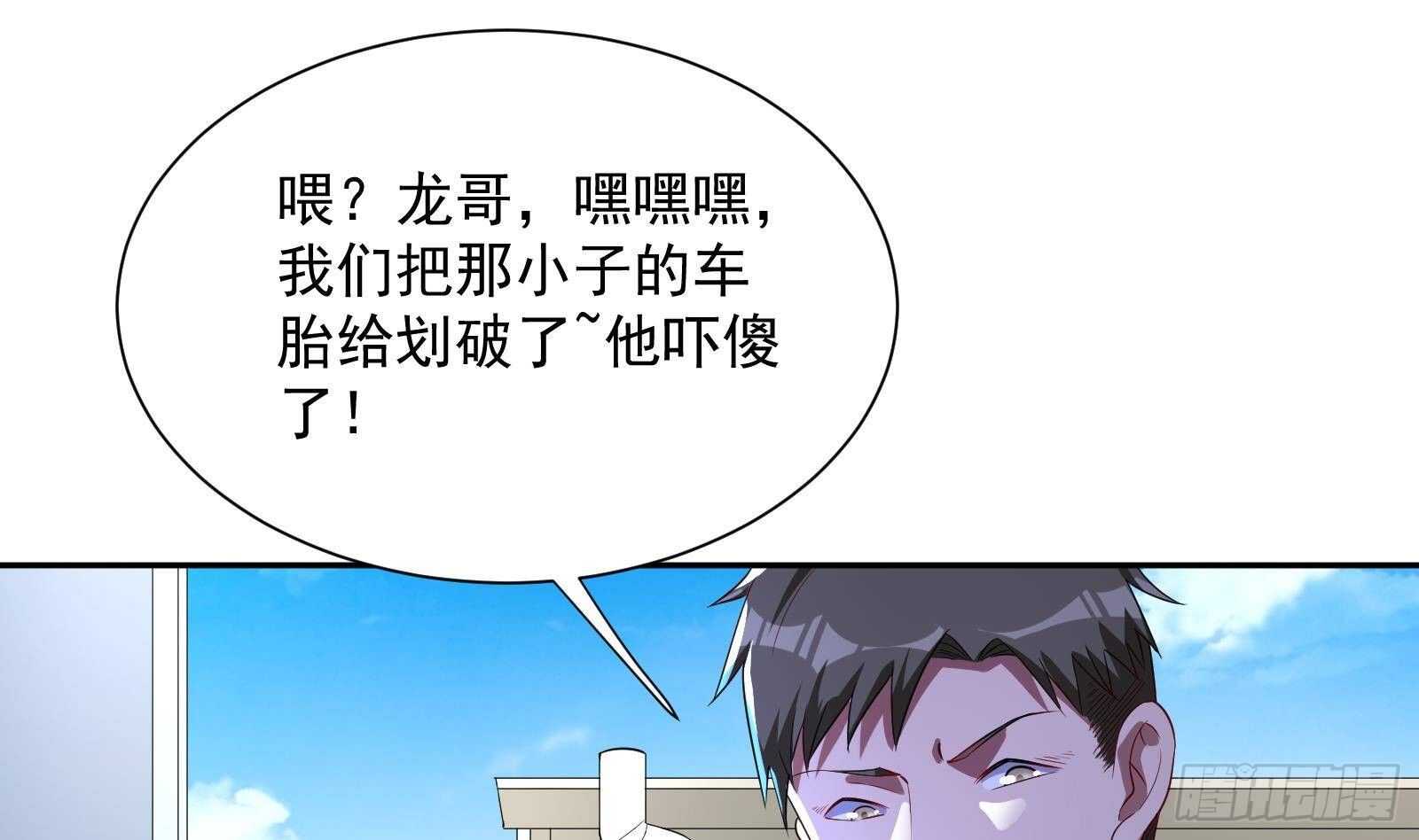 第42话 与时间赛跑！(1/2)-第44话