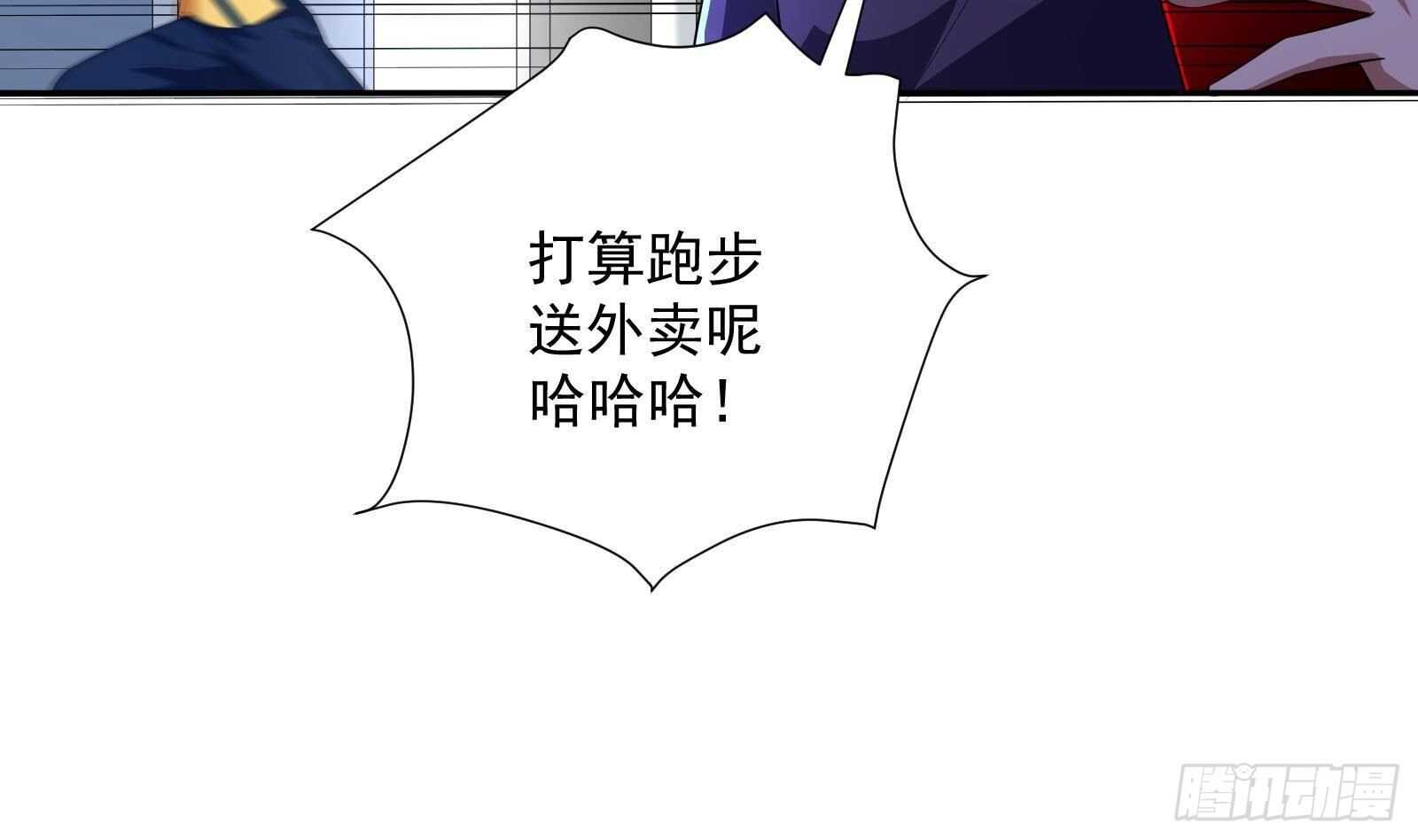 第42话 与时间赛跑！(1/2)-第44话