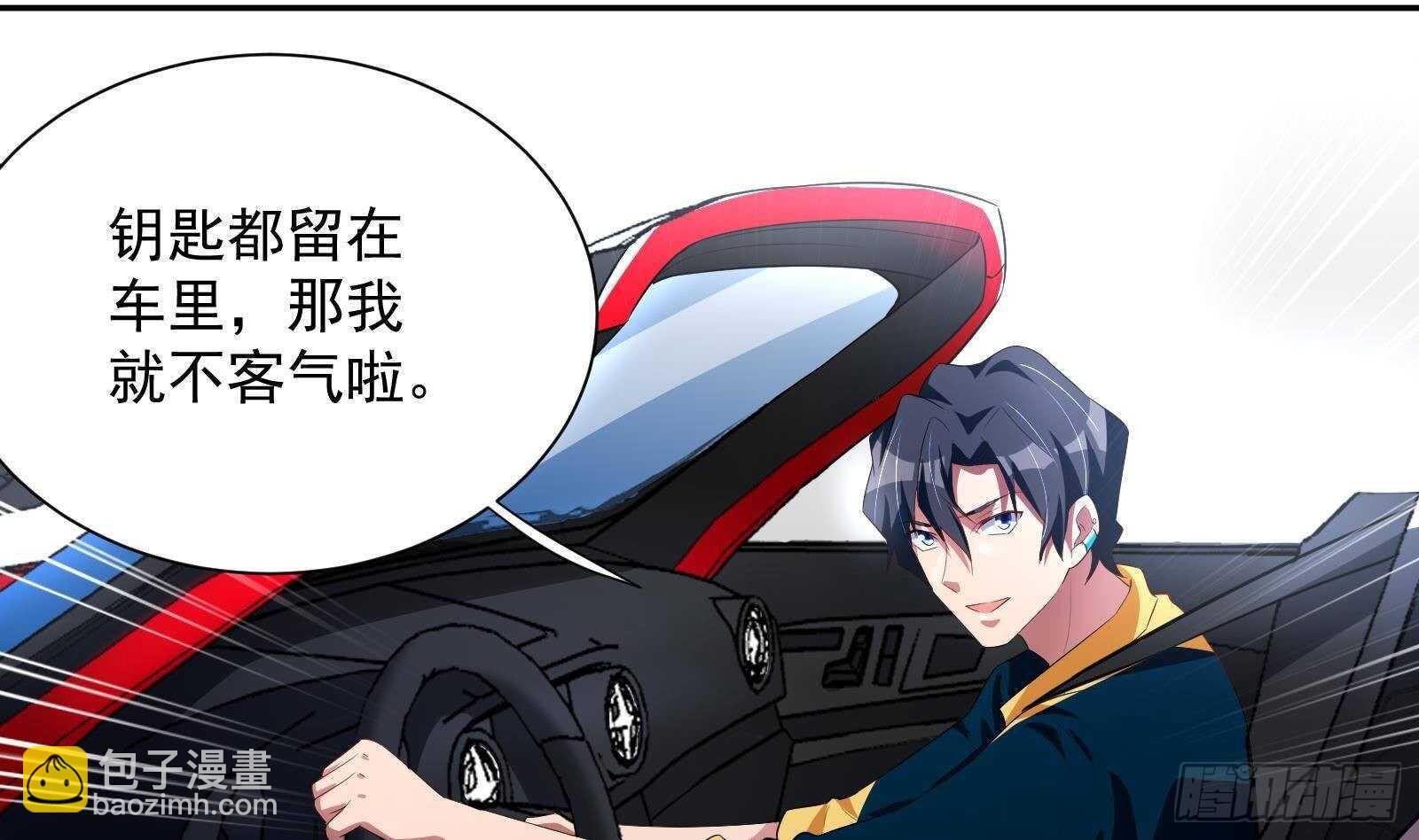 第42话 与时间赛跑！(1/2)-第44话