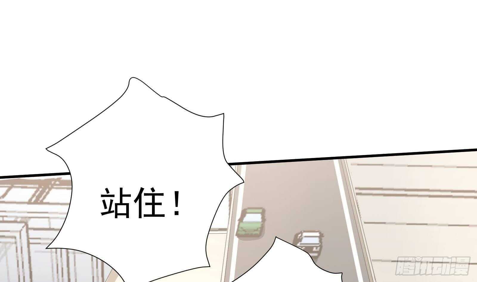 第42话 与时间赛跑！(1/2)-第44话