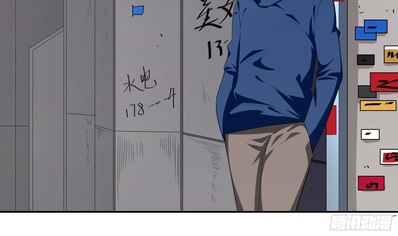 第42话 与时间赛跑！(1/2)-第44话