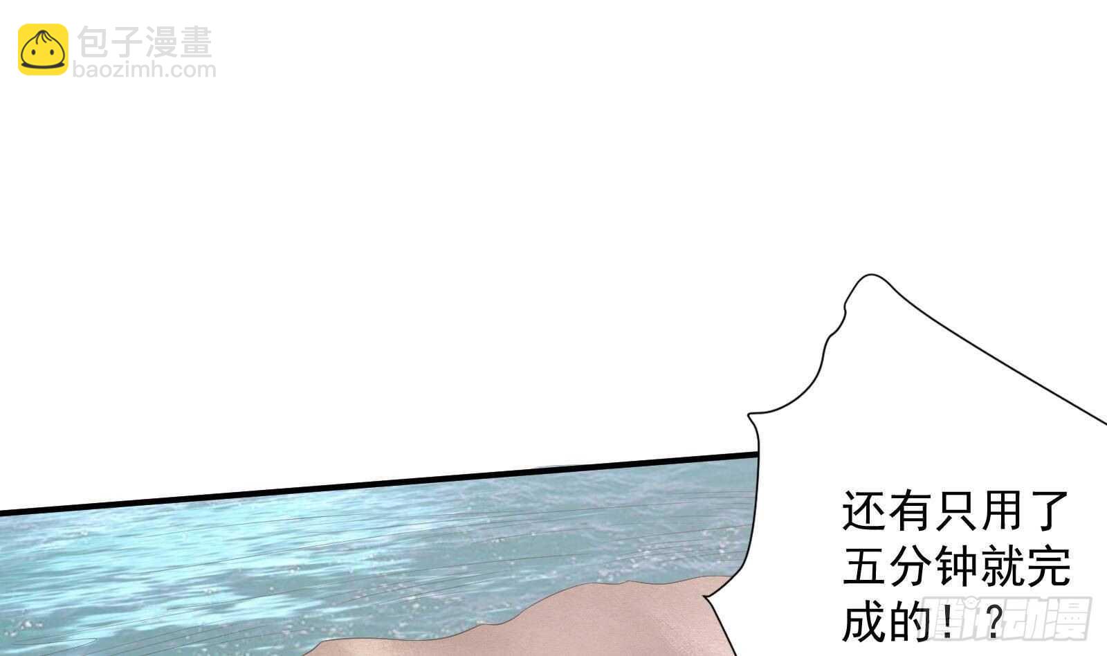 第44话 永远别惹，送外卖的(1/2)-第46话