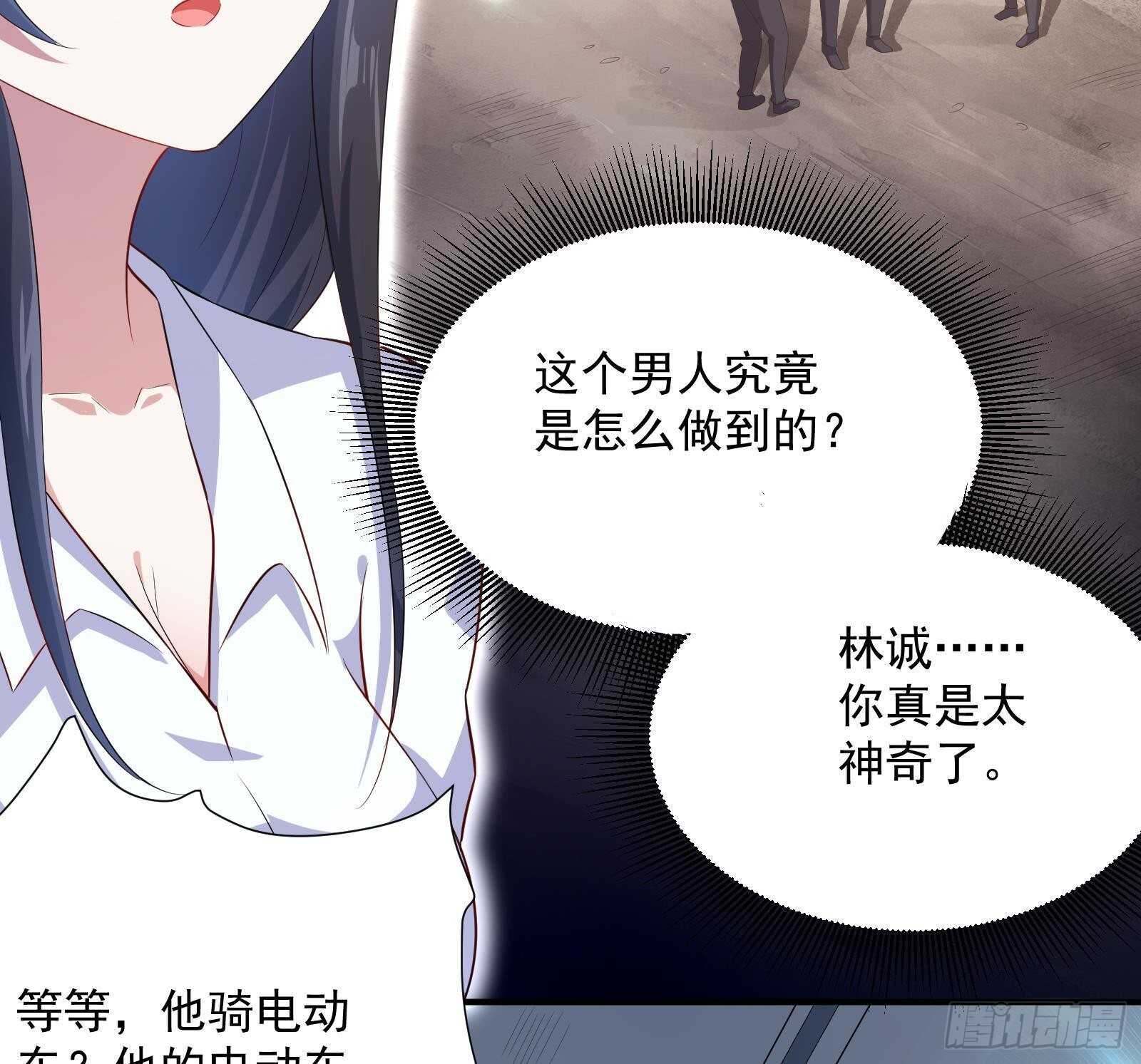 第44话 永远别惹，送外卖的(1/2)-第46话