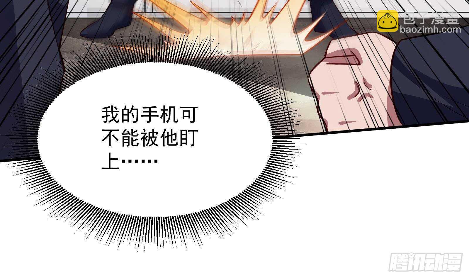 第44话 永远别惹，送外卖的(1/2)-第46话