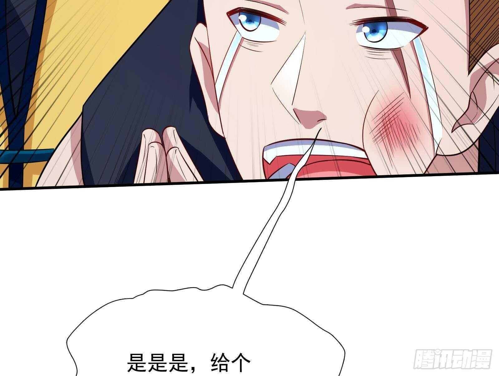 第44话 永远别惹，送外卖的(1/2)-第46话