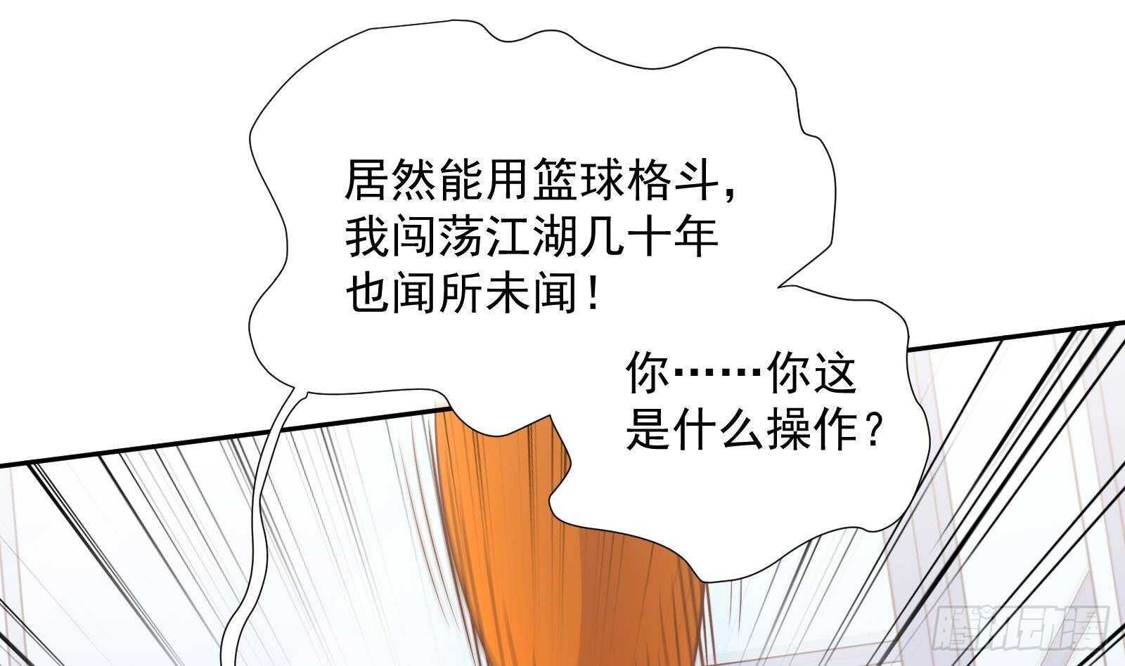 第46话 大炮警告(1/2)-第48话