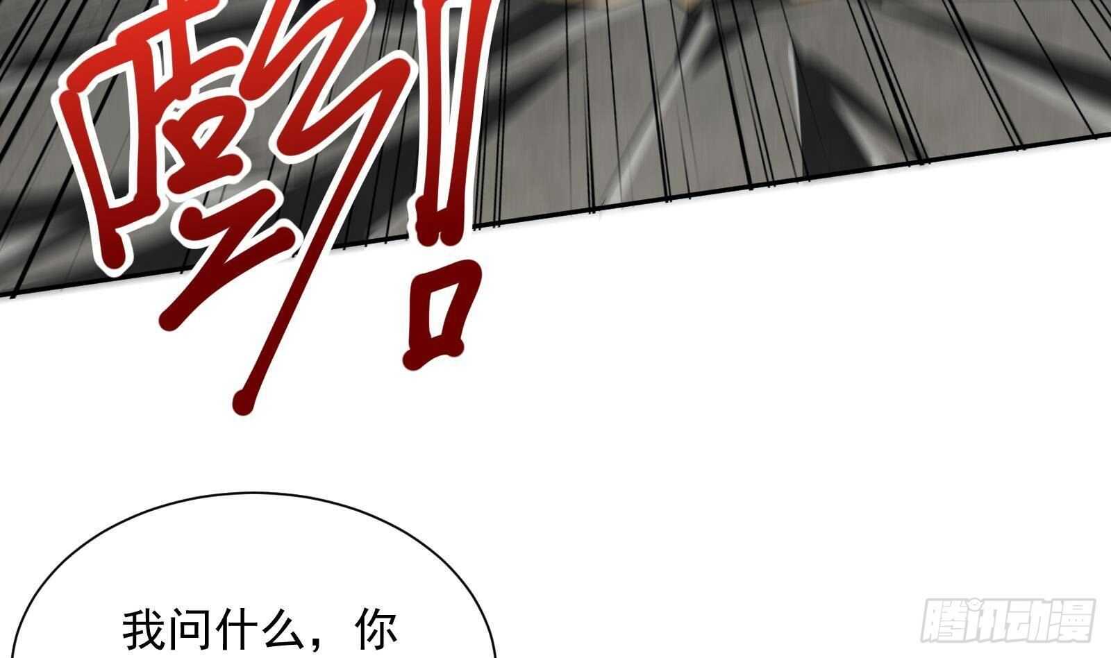 第46话 大炮警告(1/2)-第48话