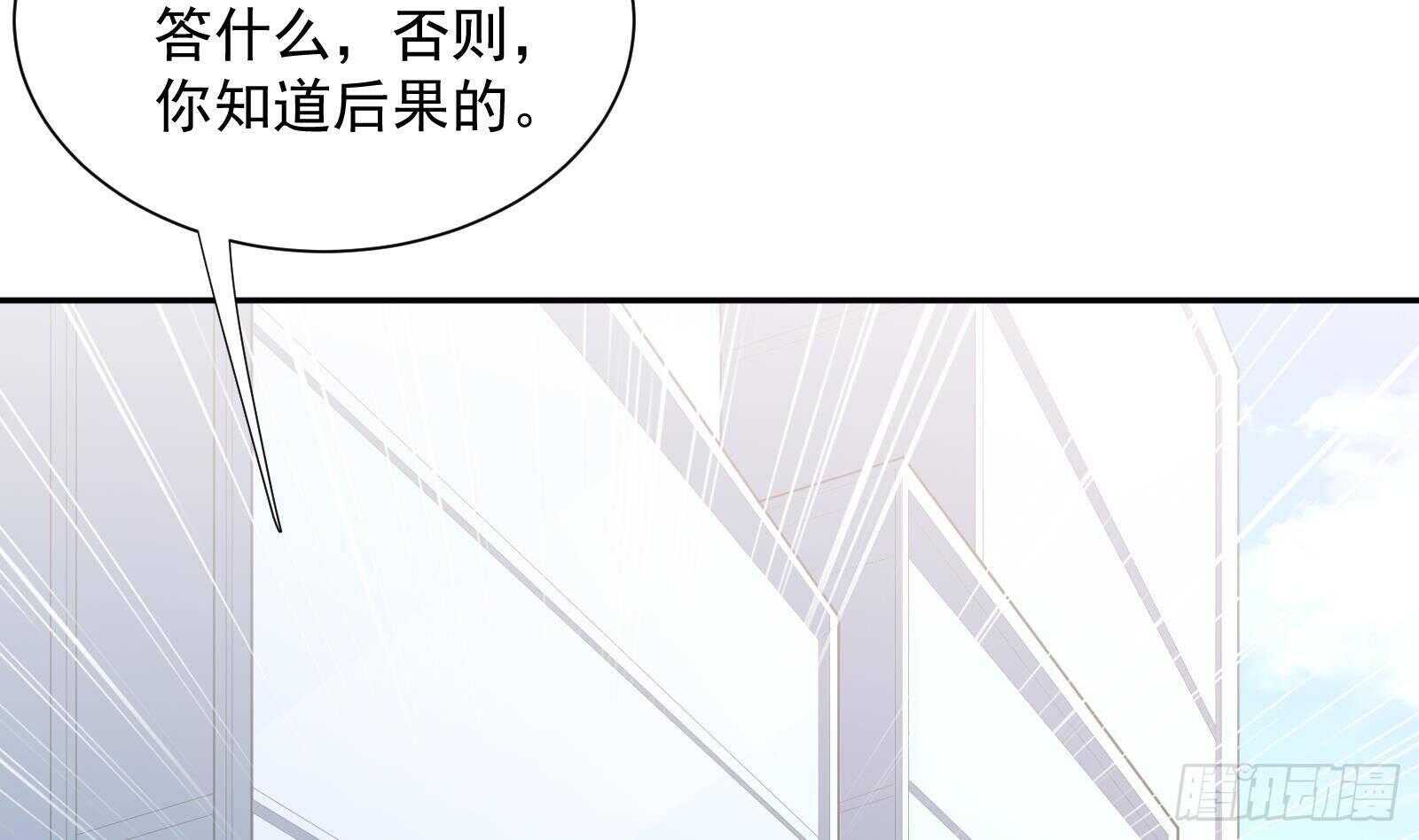 第46话 大炮警告(1/2)-第48话