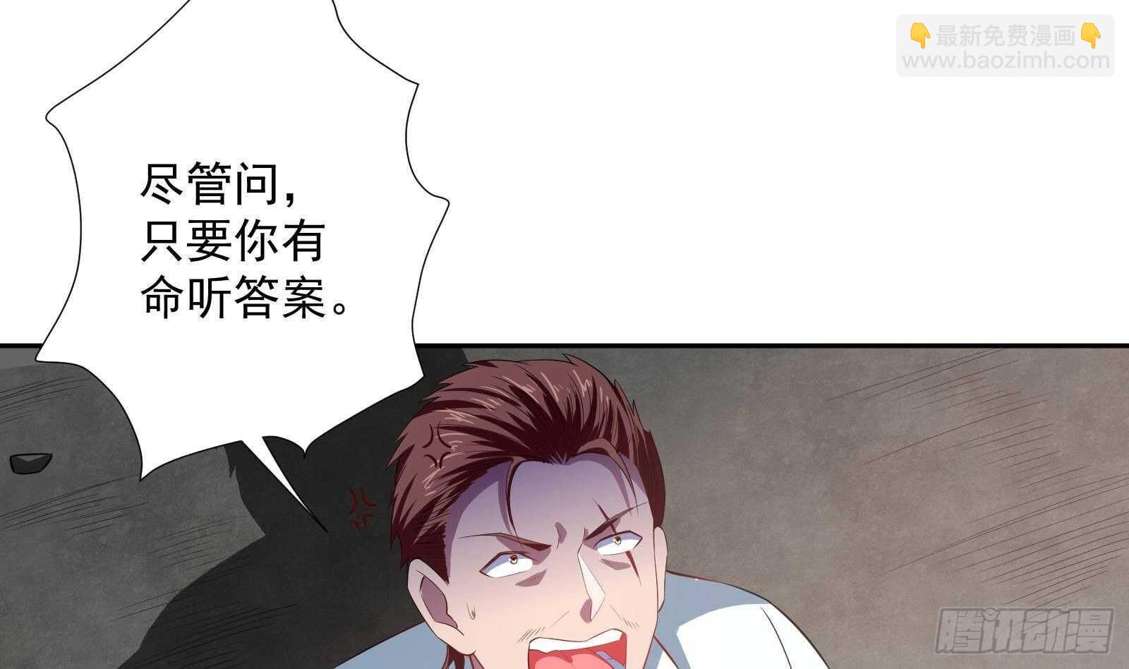 第46话 大炮警告(1/2)-第48话