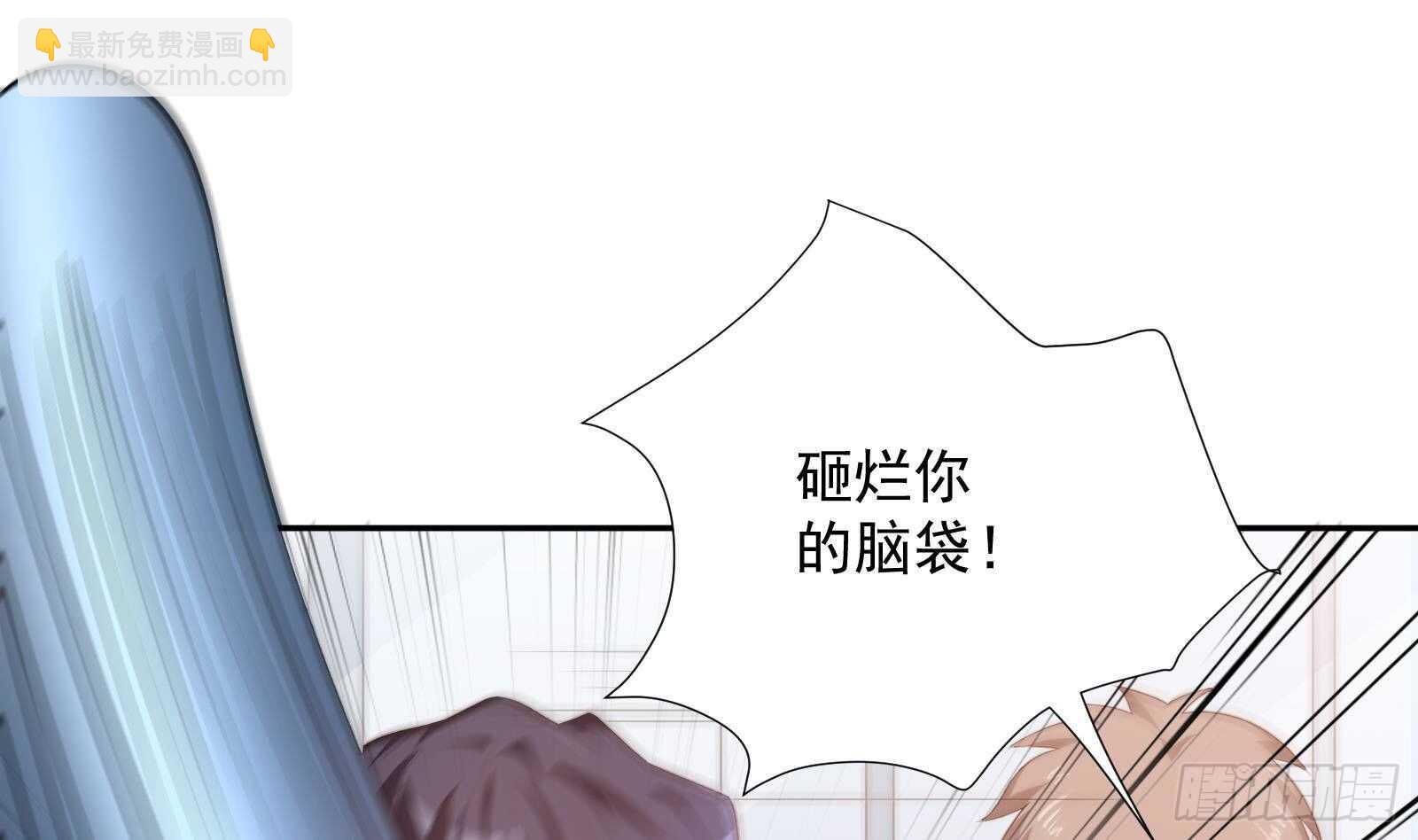 第46话 大炮警告(1/2)-第48话