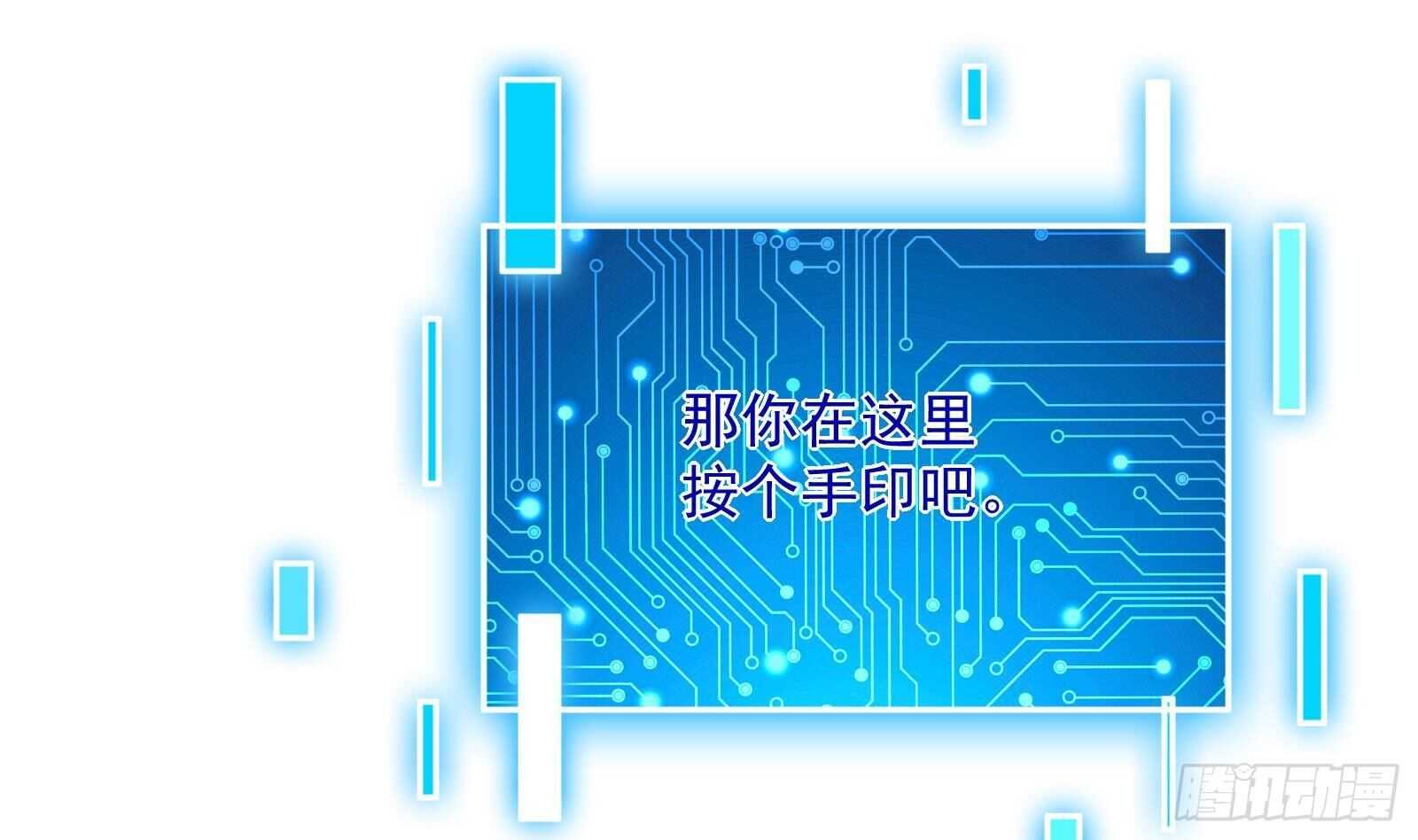 第48话 C级挑战要不要(1/2)-第50话