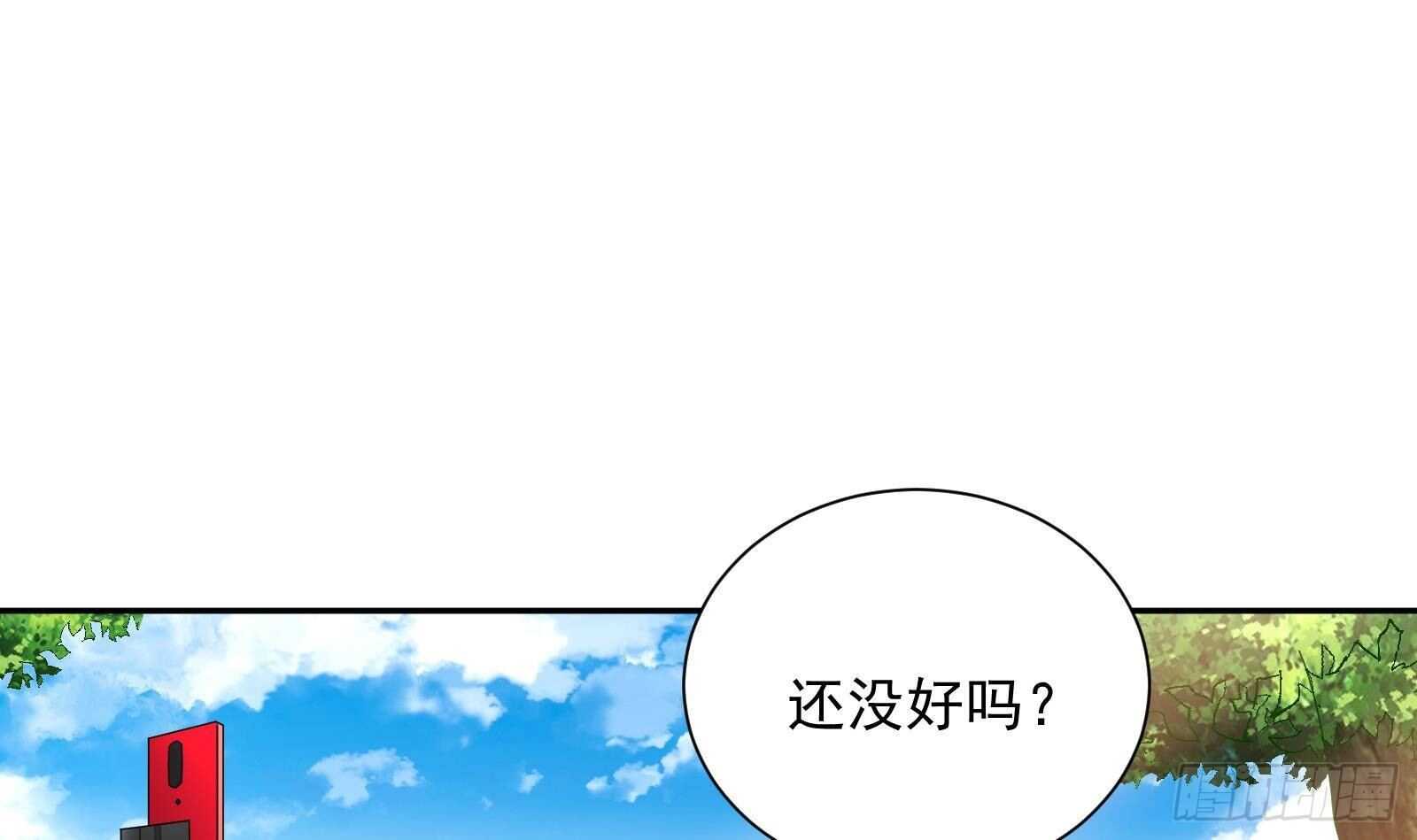 第48话 C级挑战要不要(1/2)-第50话