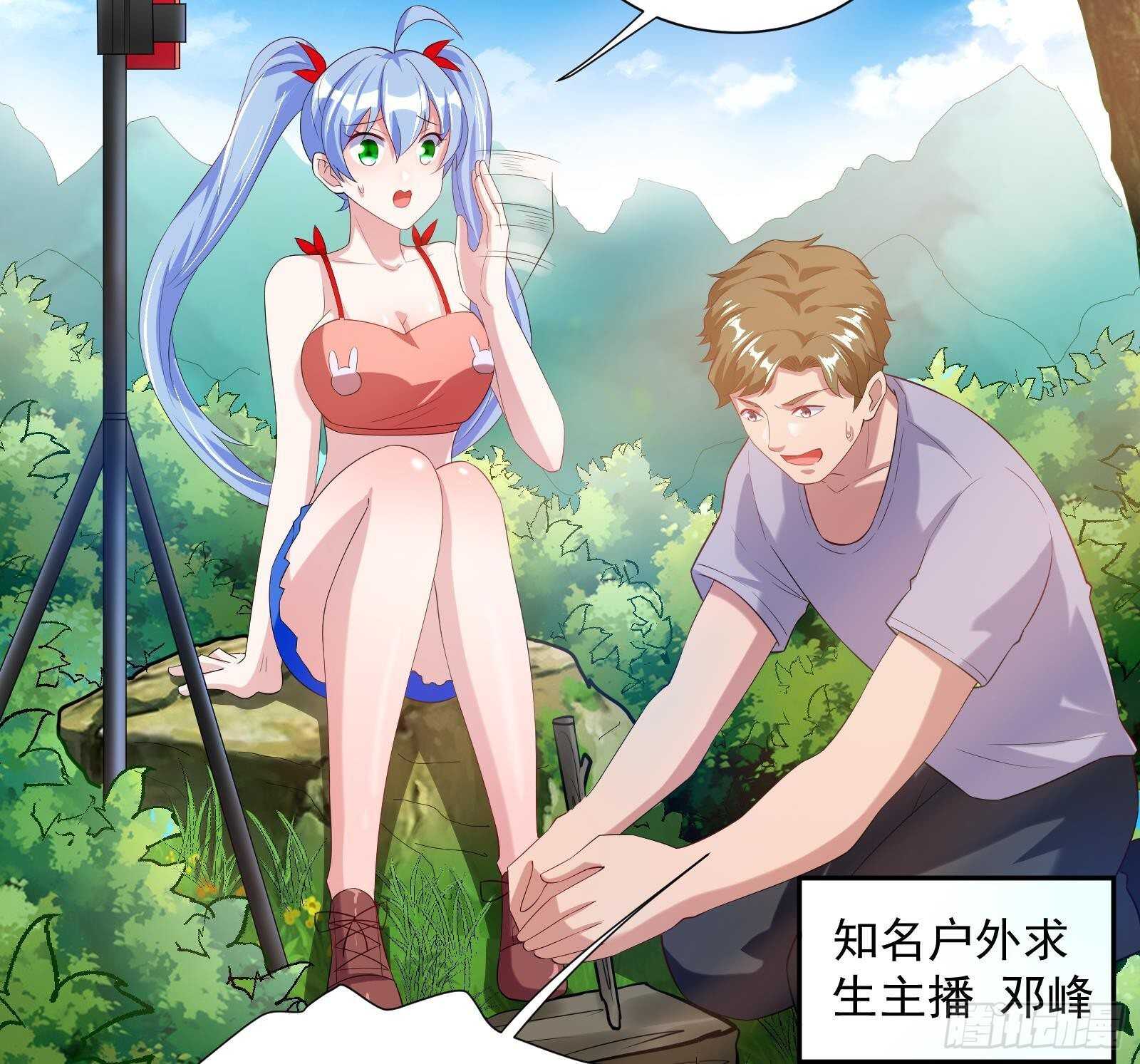第48话 C级挑战要不要(1/2)-第50话