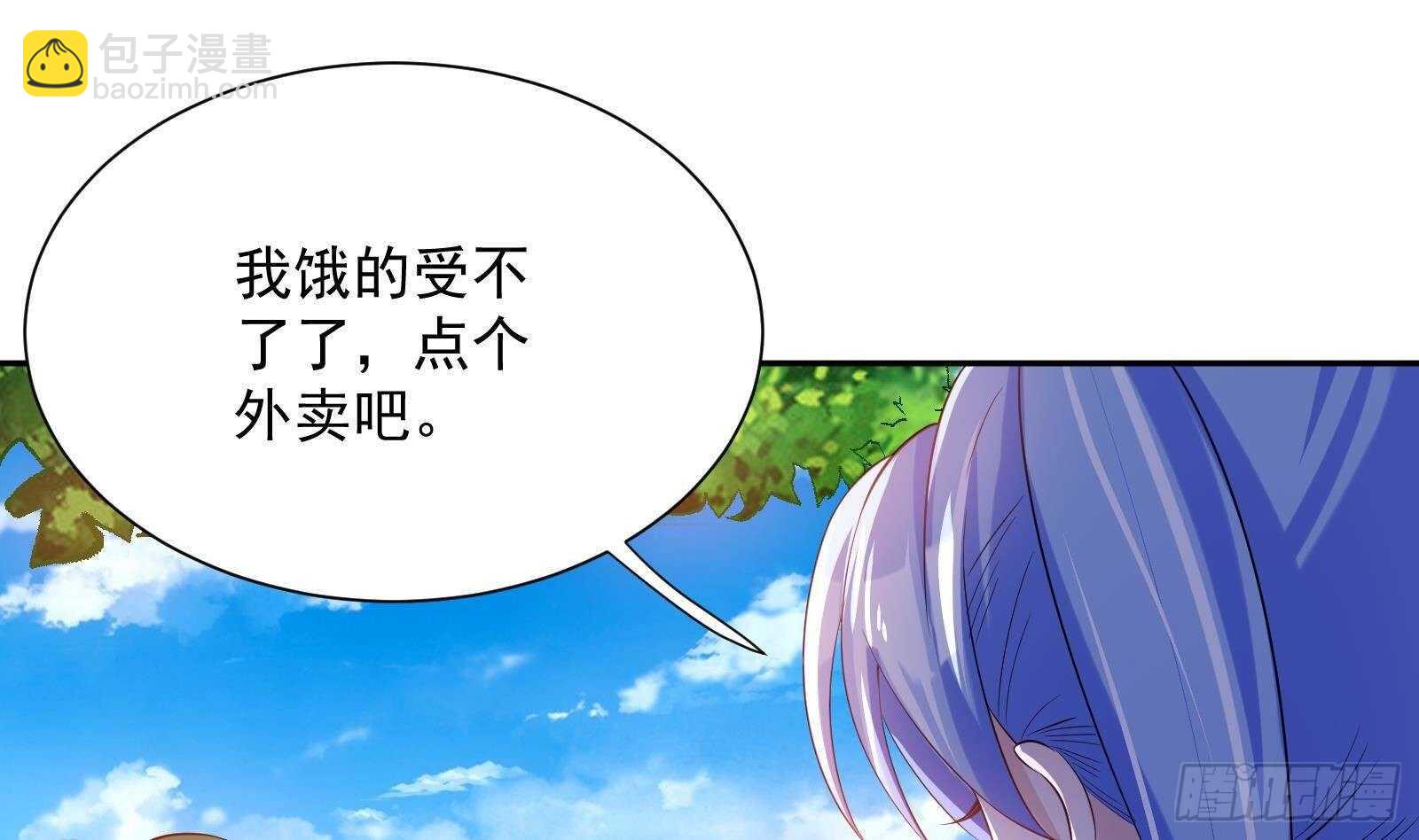 第48话 C级挑战要不要(1/2)-第50话