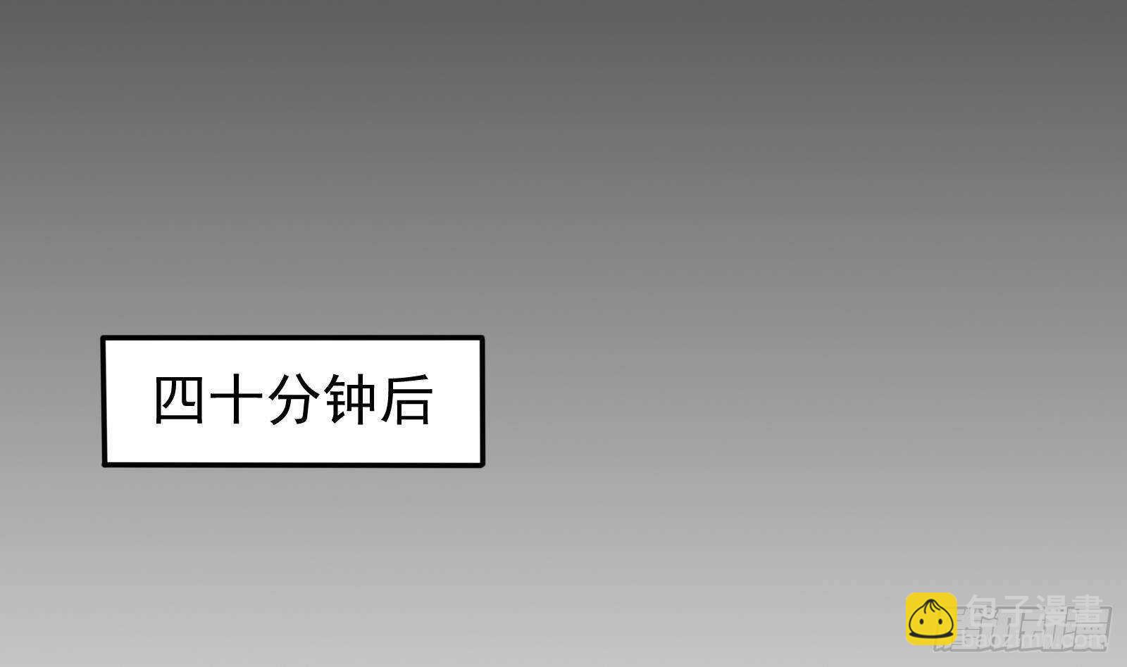 第48话 C级挑战要不要(1/2)-第50话