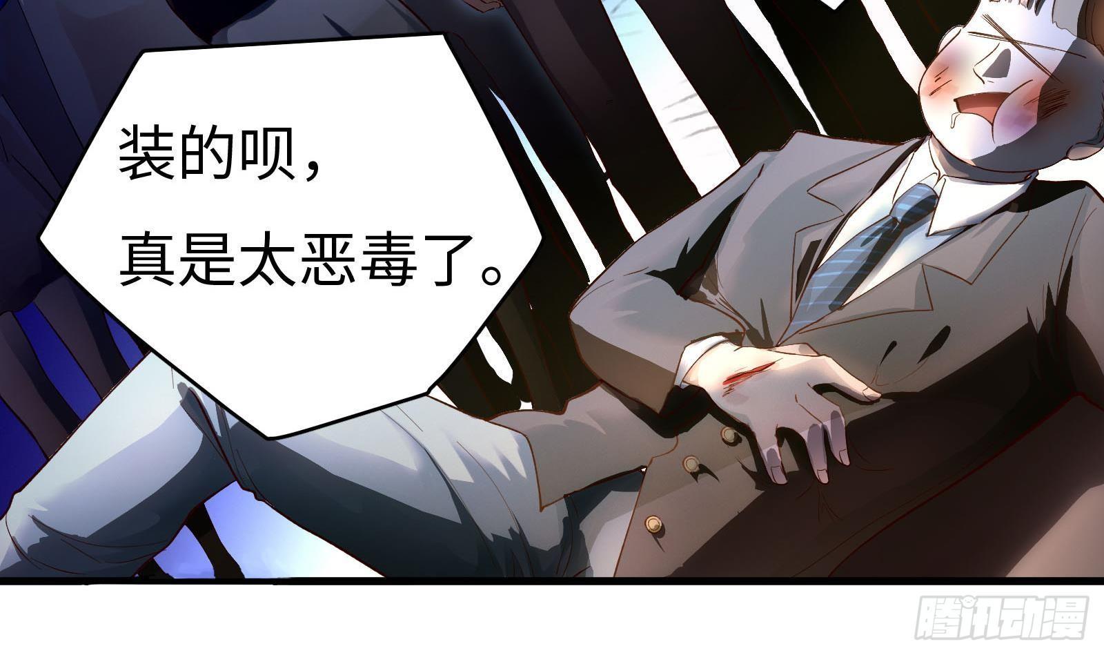 第5话 禁止套娃(1/2)-第6话