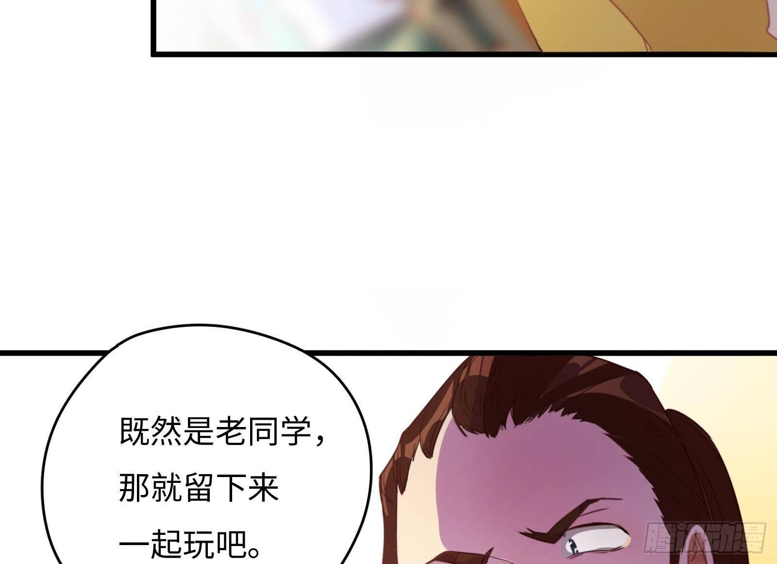 第5话 禁止套娃(1/2)-第6话