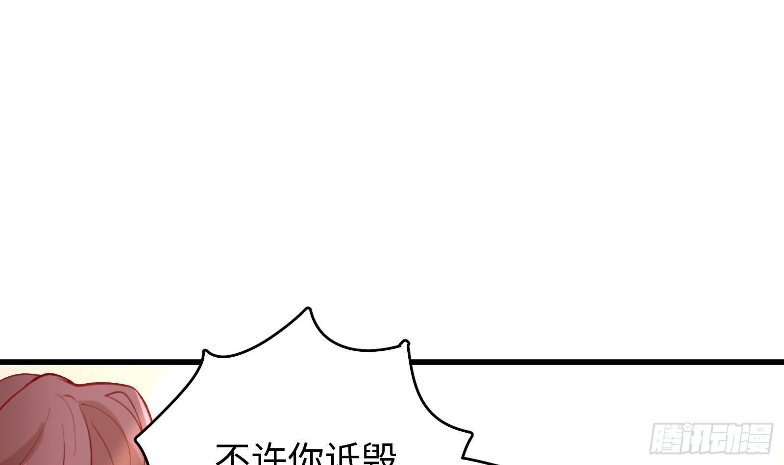 第5话 禁止套娃(1/2)-第6话