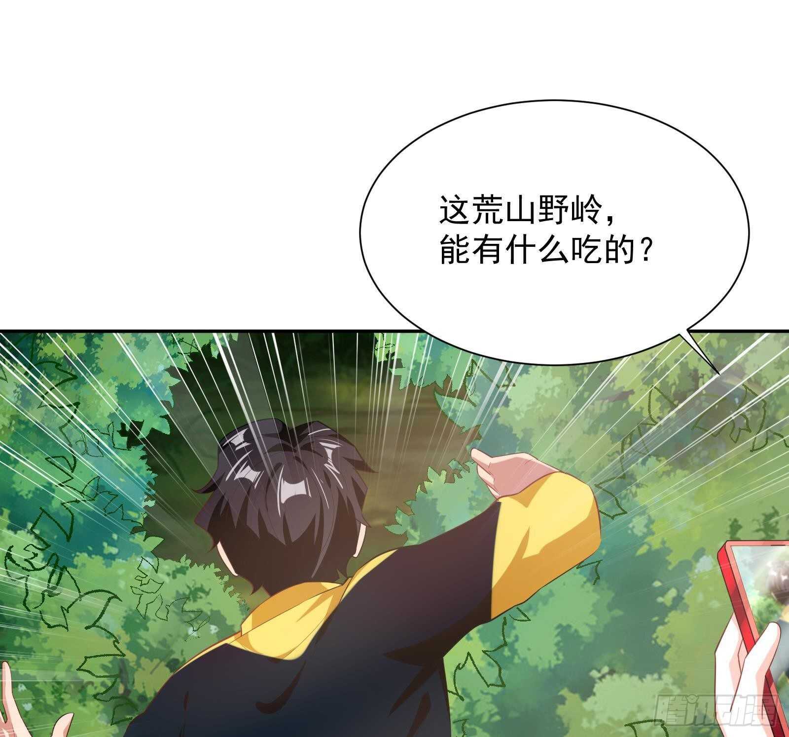 第50话 贝爷附体(1/2)-第52话