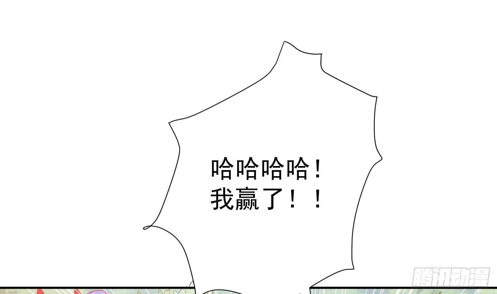 第50话 贝爷附体(1/2)-第52话