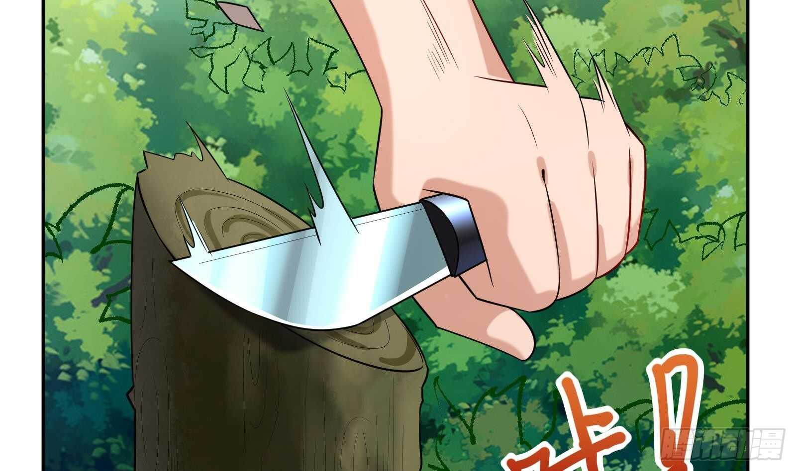 第50话 贝爷附体(1/2)-第52话