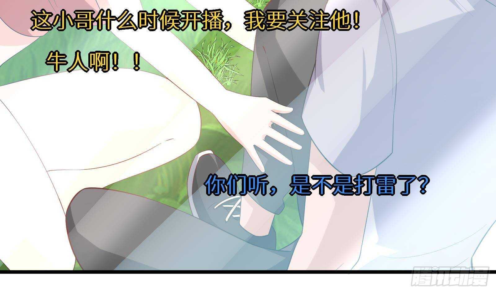 第52话 死神御使(1/2)-第54话