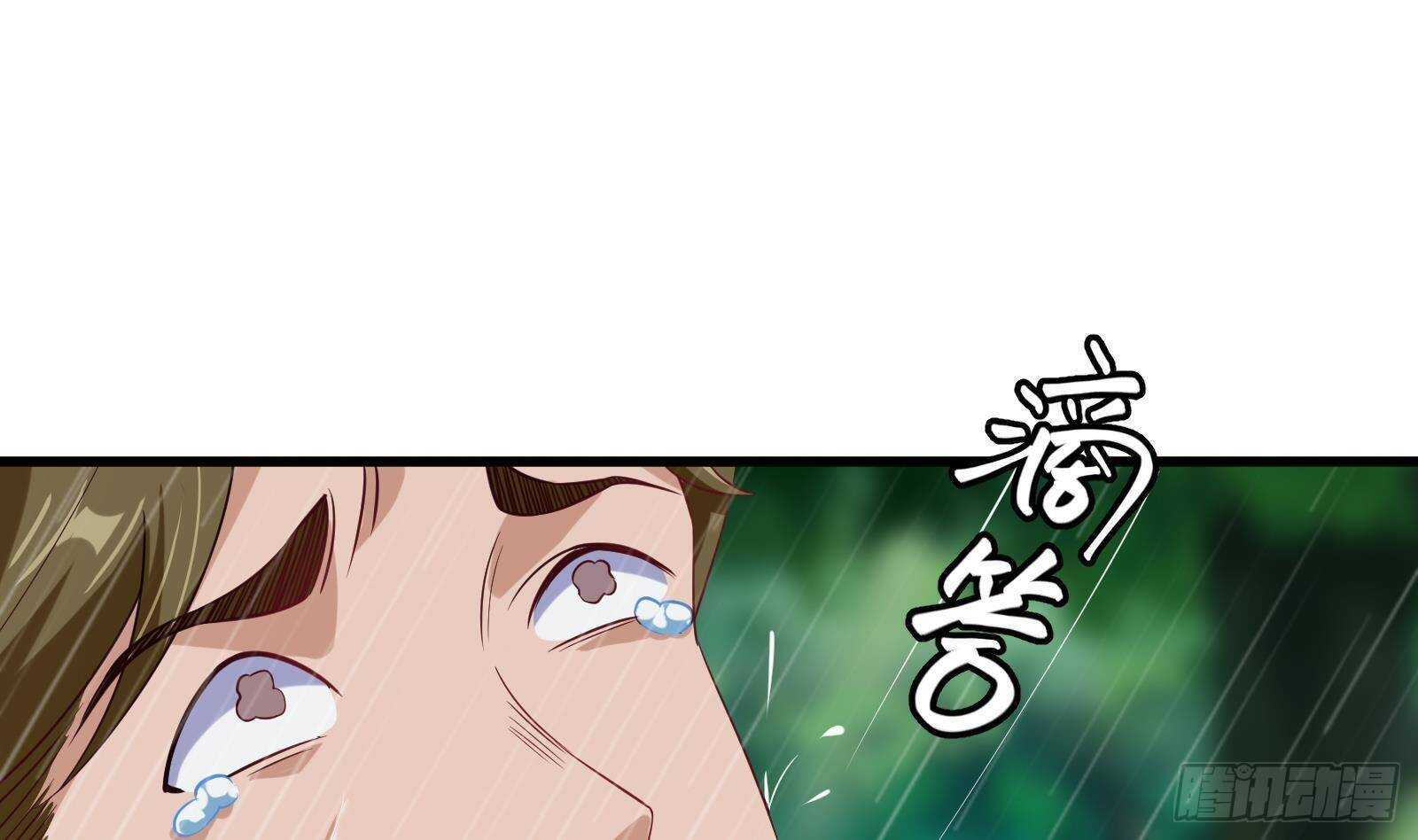 第52话 死神御使(1/2)-第54话