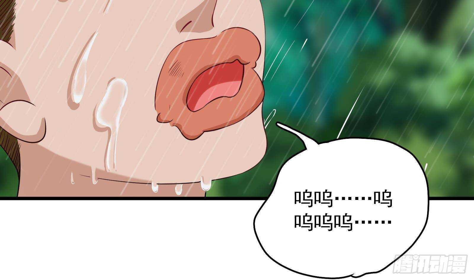 第52话 死神御使(1/2)-第54话